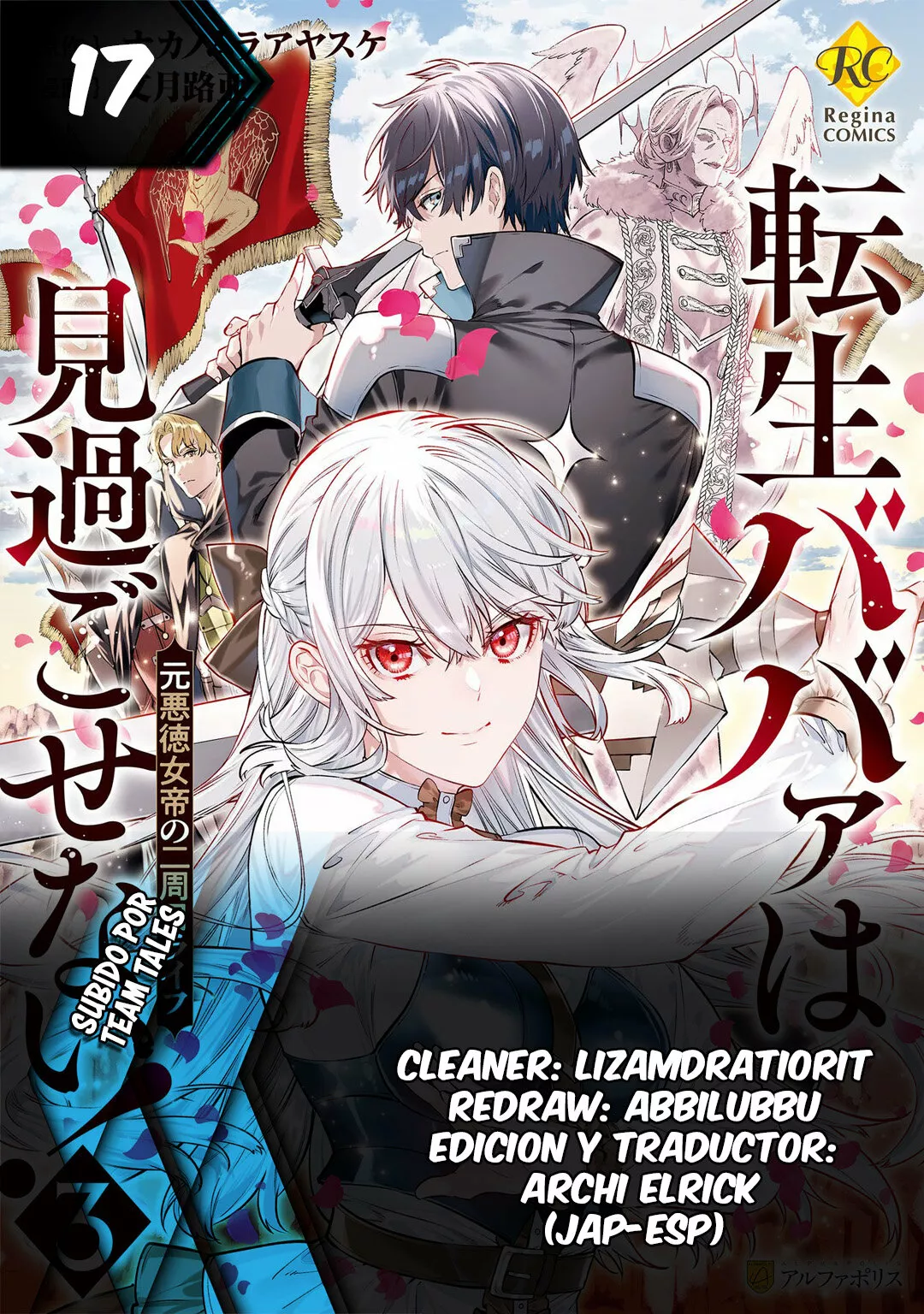 Tensei Babaa wa Misugosenai!: Moto Akutoku Jotei no Nishuume Life Capítulo 17 - Page 1