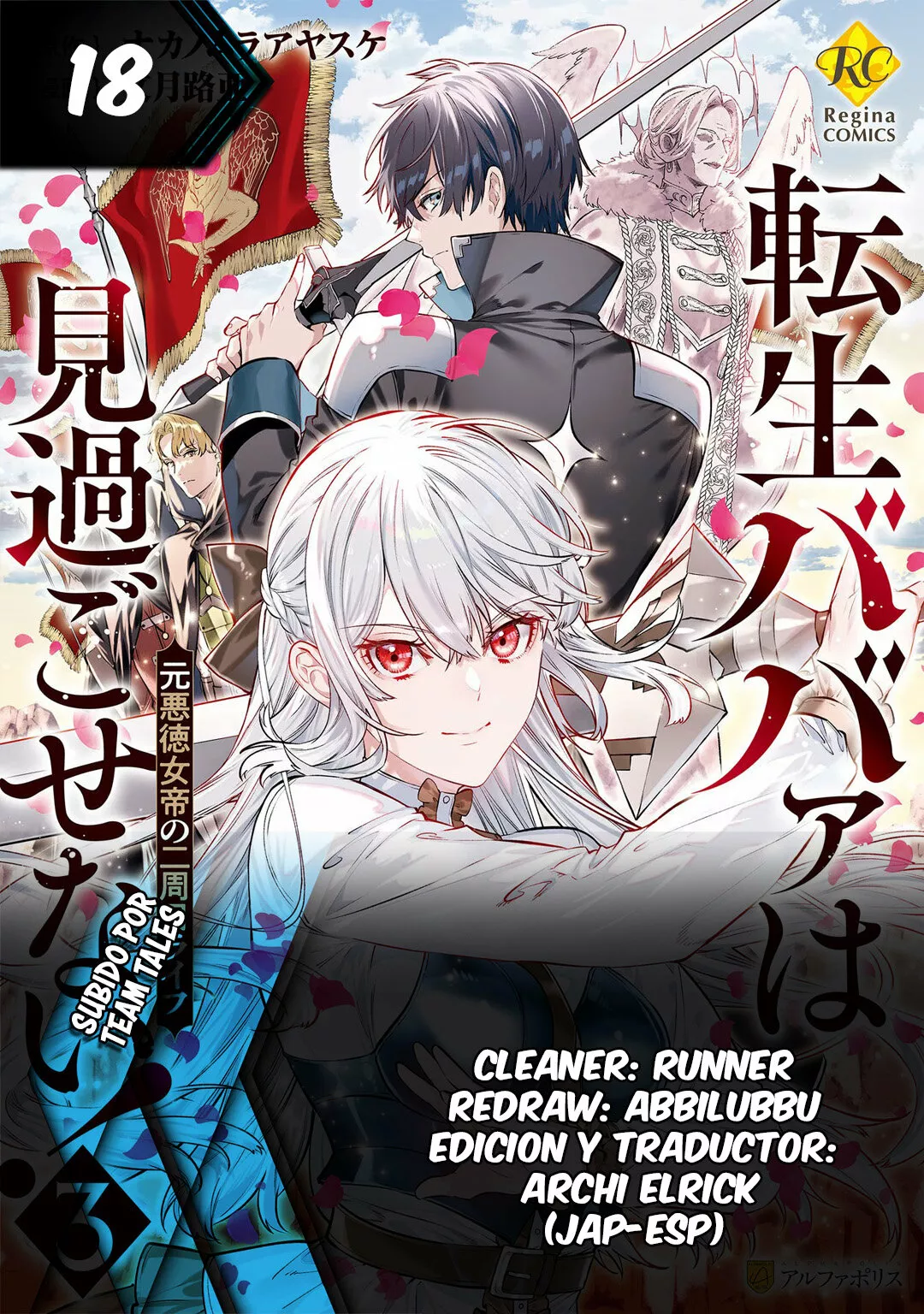 Tensei Babaa wa Misugosenai!: Moto Akutoku Jotei no Nishuume Life Capítulo 18 - Page 1