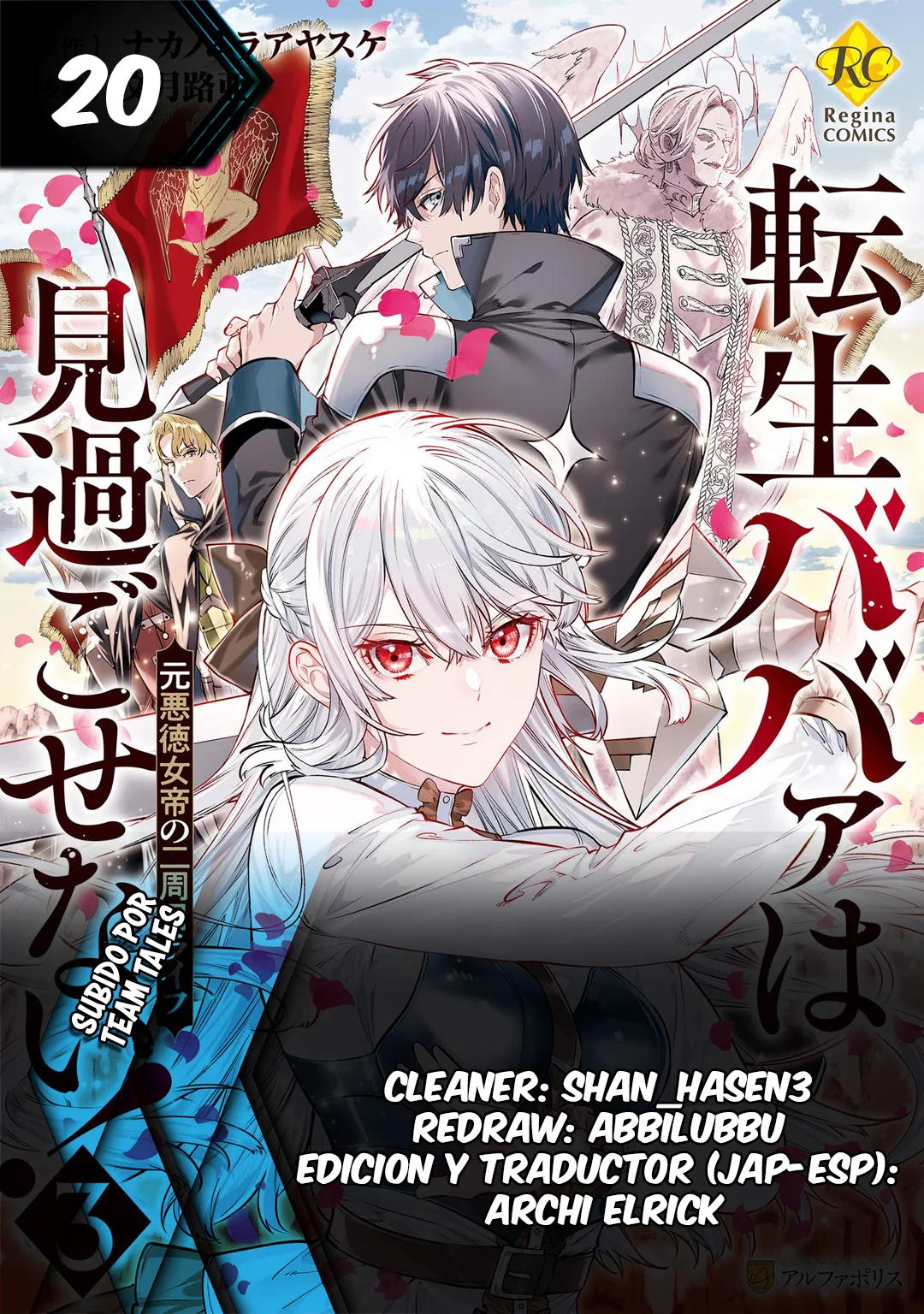 Tensei Babaa wa Misugosenai!: Moto Akutoku Jotei no Nishuume Life Capítulo 20 - Page 1