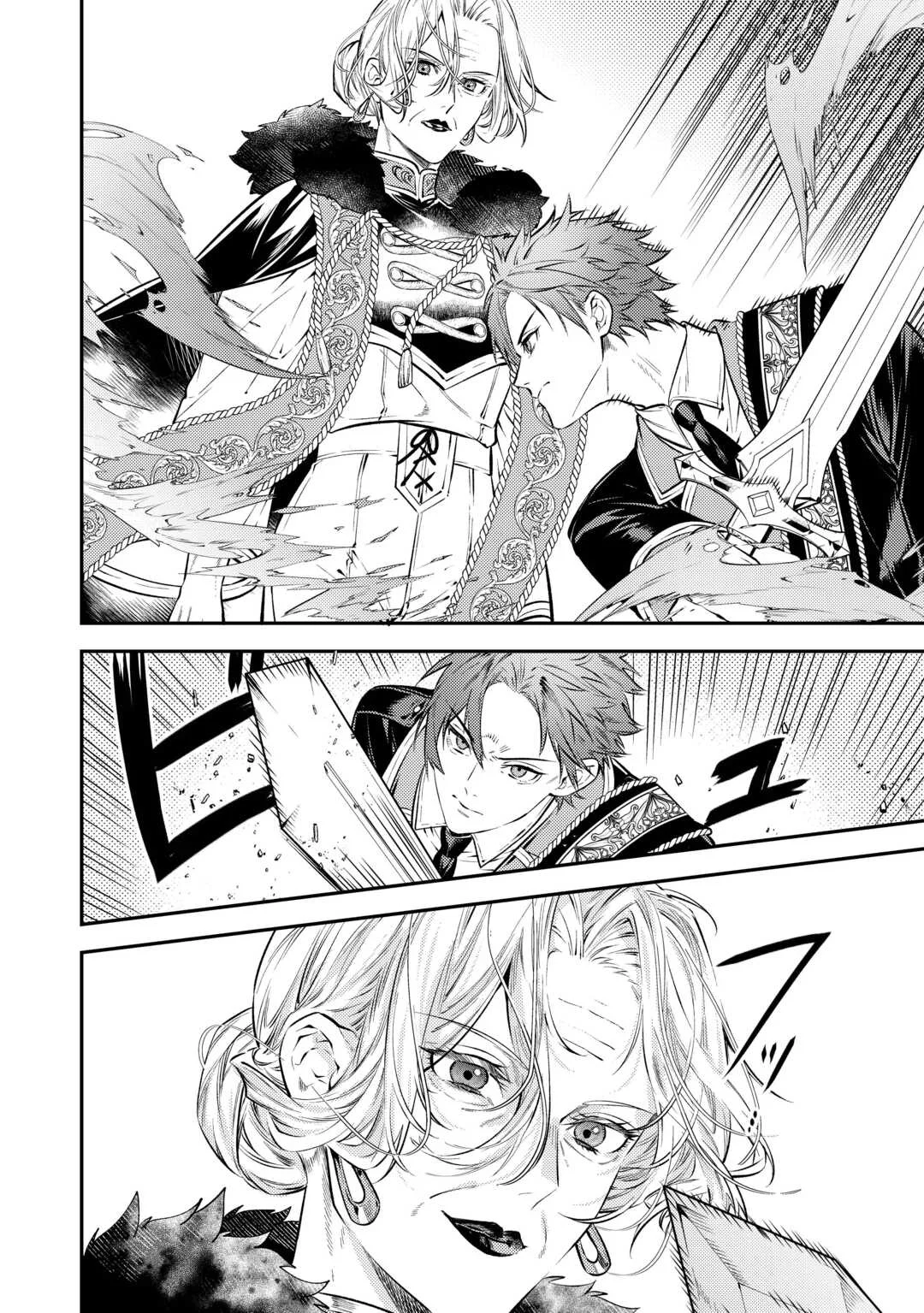 Tensei Babaa wa Misugosenai!: Moto Akutoku Jotei no Nishuume Life Capítulo 20 - Page 7