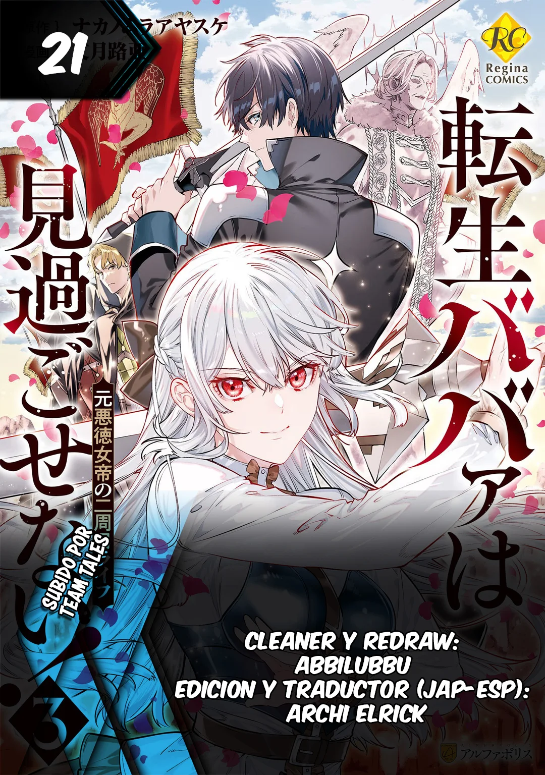 Tensei Babaa wa Misugosenai!: Moto Akutoku Jotei no Nishuume Life Capítulo 21 - Page 1