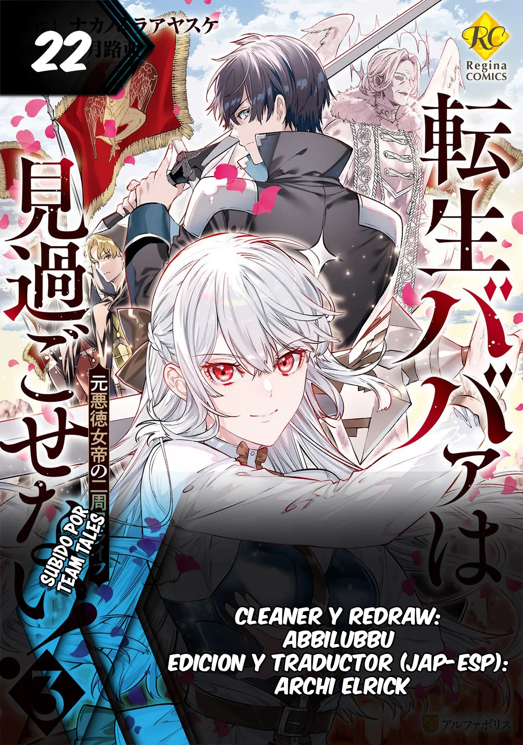 Tensei Babaa wa Misugosenai!: Moto Akutoku Jotei no Nishuume Life Capítulo 22 - Page 1