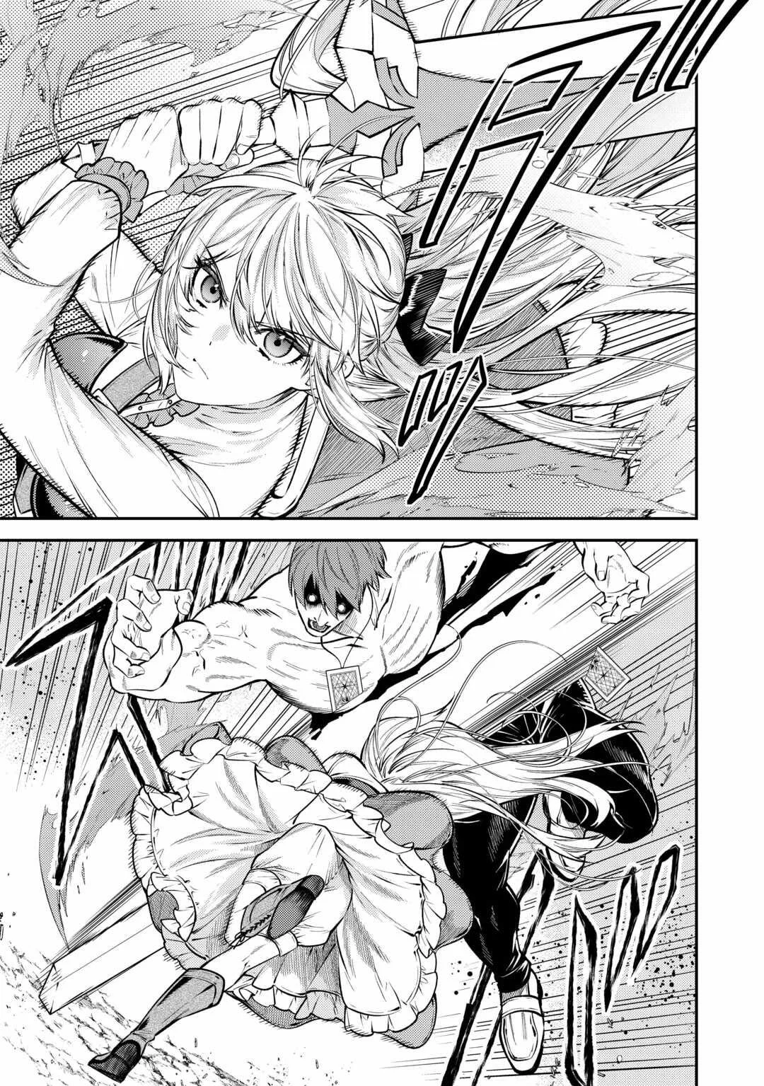 Tensei Babaa wa Misugosenai!: Moto Akutoku Jotei no Nishuume Life Capítulo 22 - Page 11