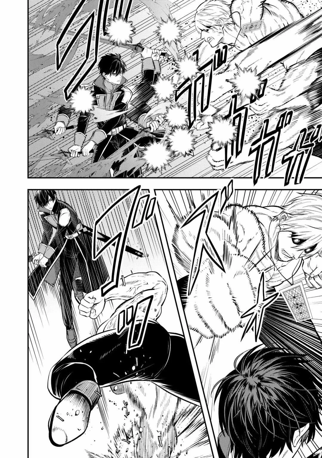 Tensei Babaa wa Misugosenai!: Moto Akutoku Jotei no Nishuume Life Capítulo 22 - Page 14