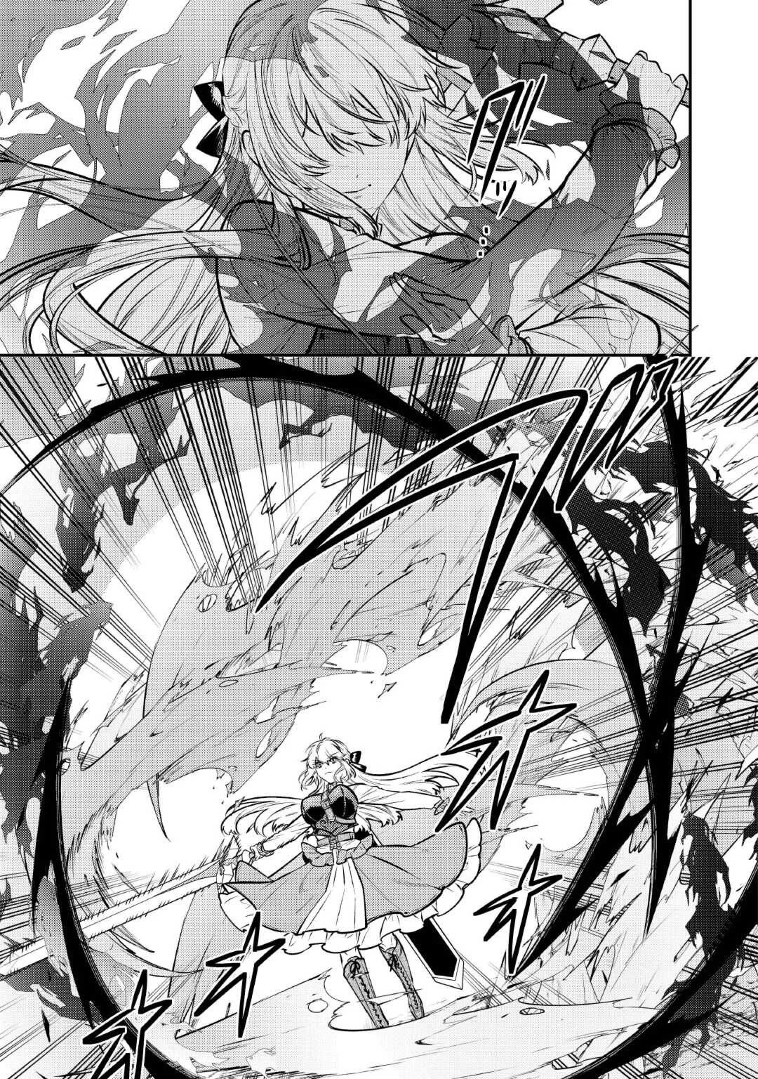 Tensei Babaa wa Misugosenai!: Moto Akutoku Jotei no Nishuume Life Capítulo 25 - Page 7