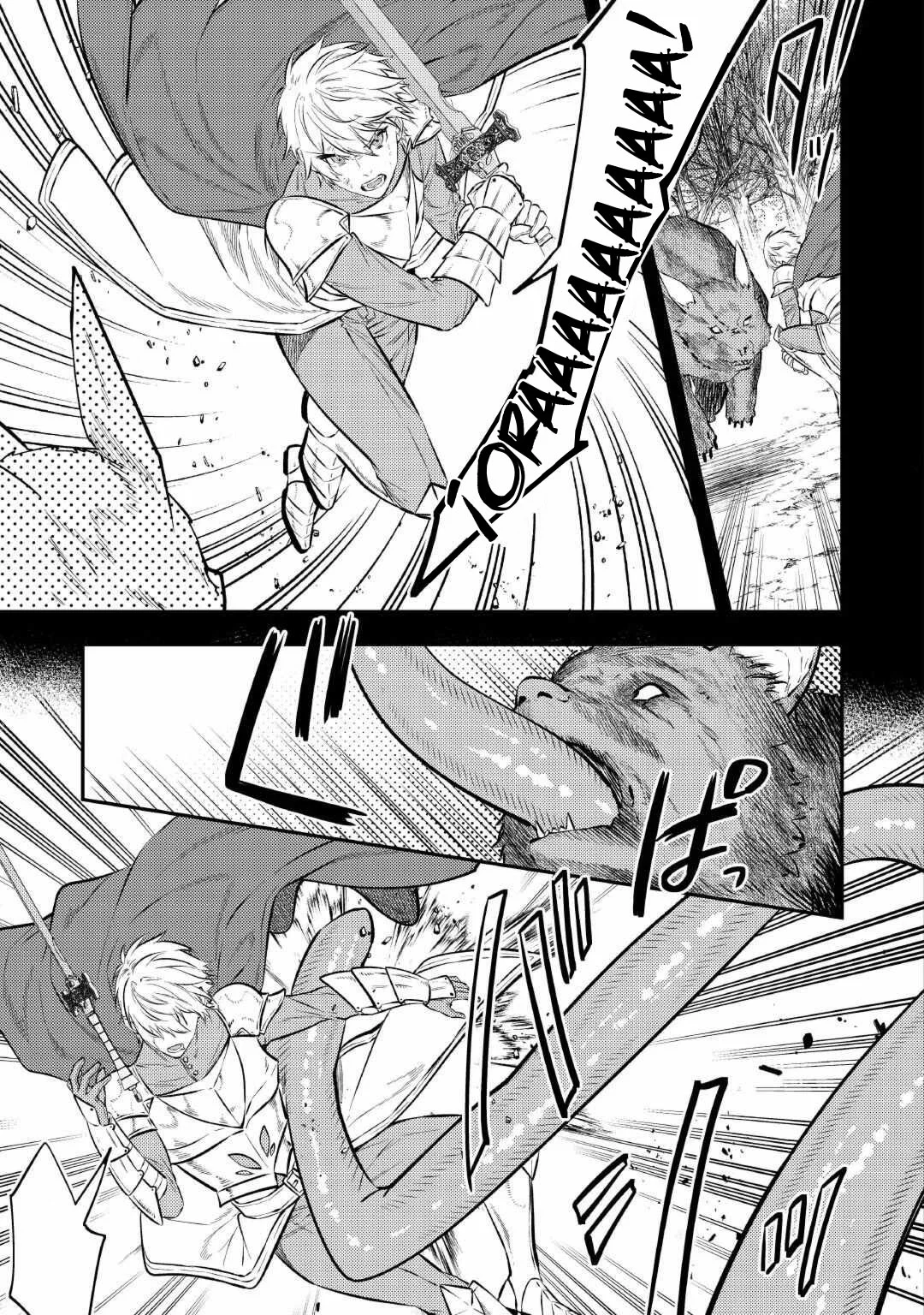 Tensei Babaa wa Misugosenai!: Moto Akutoku Jotei no Nishuume Life Capítulo 26 - Page 13