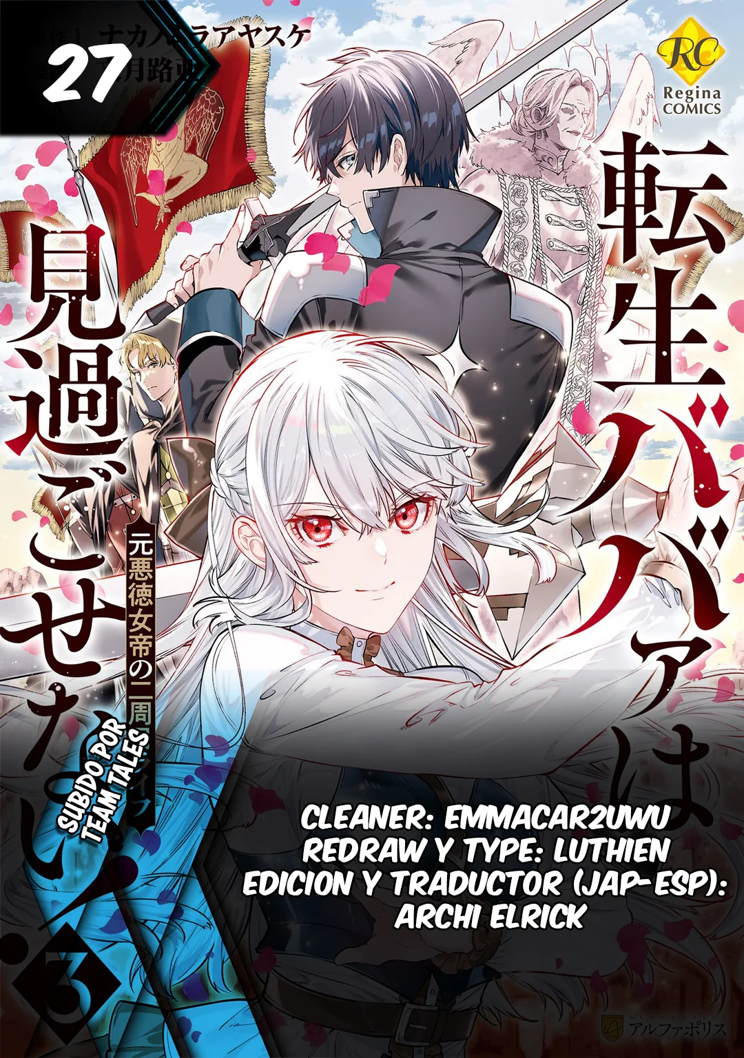 Tensei Babaa wa Misugosenai!: Moto Akutoku Jotei no Nishuume Life Capítulo 27 - Page 1