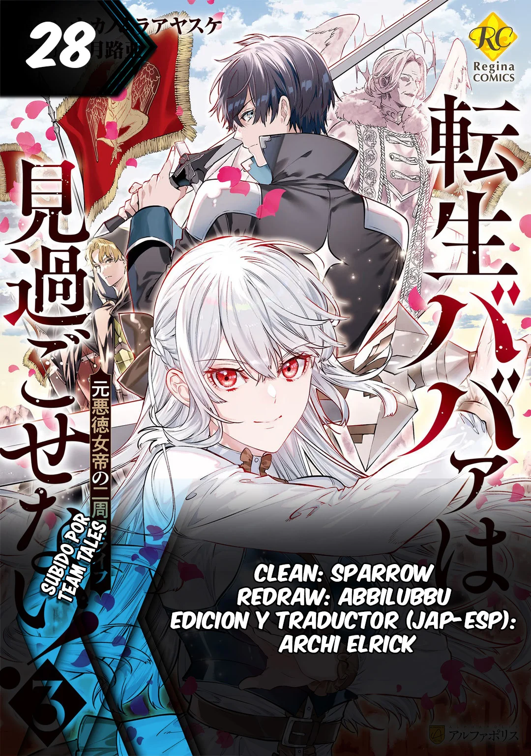 Tensei Babaa wa Misugosenai!: Moto Akutoku Jotei no Nishuume Life Capítulo 28 - Page 1