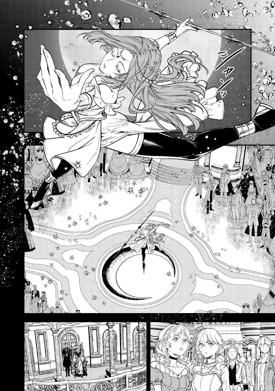 Tensei Babaa wa Misugosenai!: Moto Akutoku Jotei no Nishuume Life Capítulo 31 - Page 21