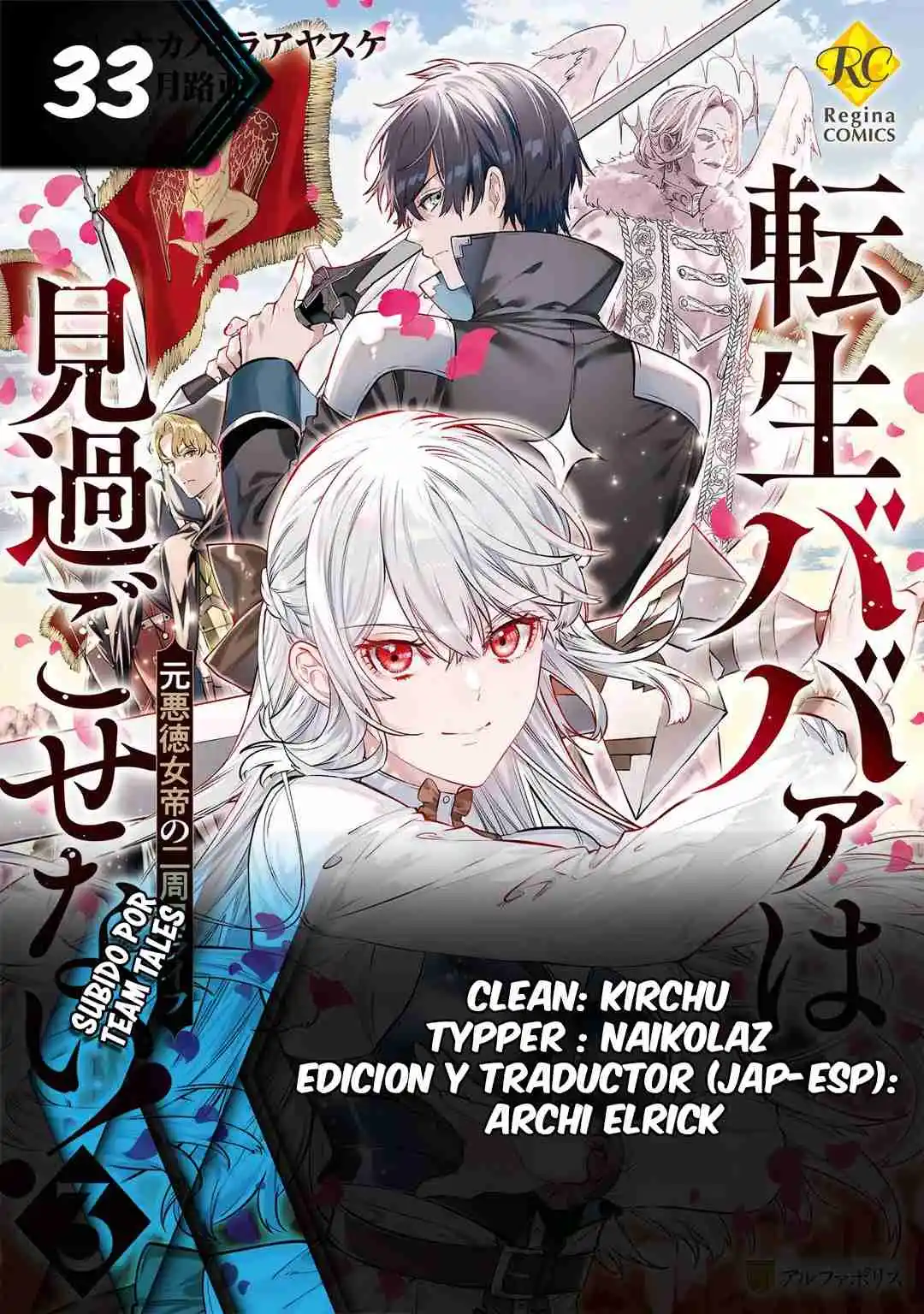 Tensei Babaa wa Misugosenai!: Moto Akutoku Jotei no Nishuume Life Capítulo 33 - Page 1