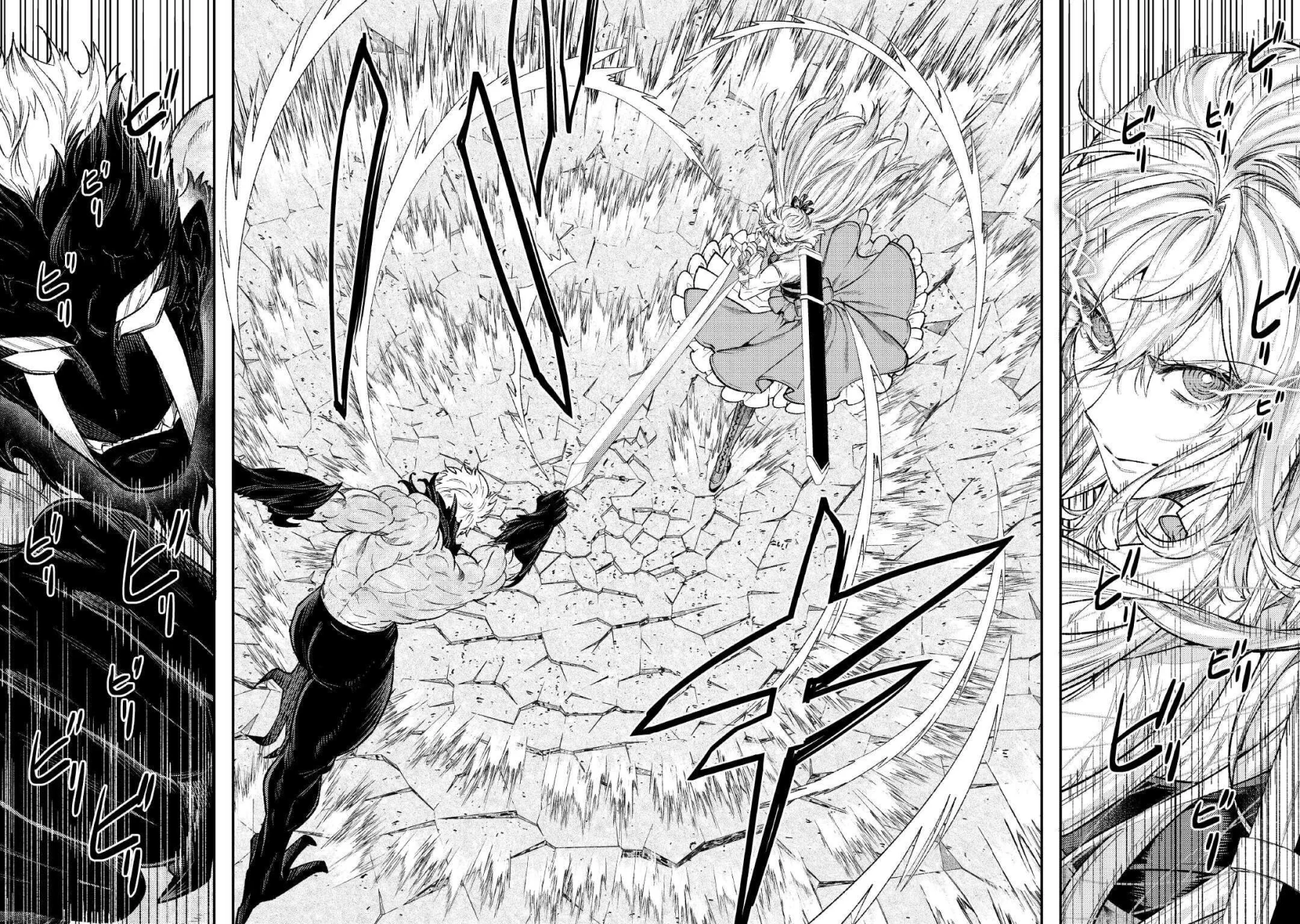 Tensei Babaa wa Misugosenai!: Moto Akutoku Jotei no Nishuume Life Capítulo 34 - Page 5