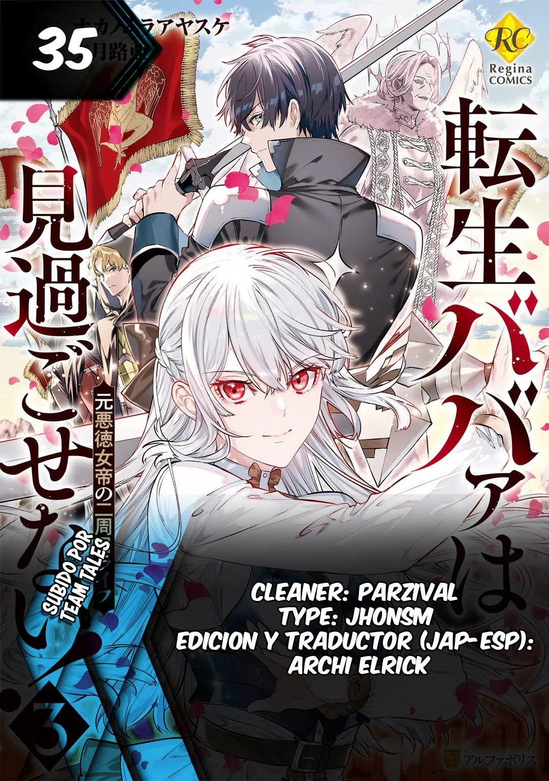 Tensei Babaa wa Misugosenai!: Moto Akutoku Jotei no Nishuume Life Capítulo 35 - Page 1