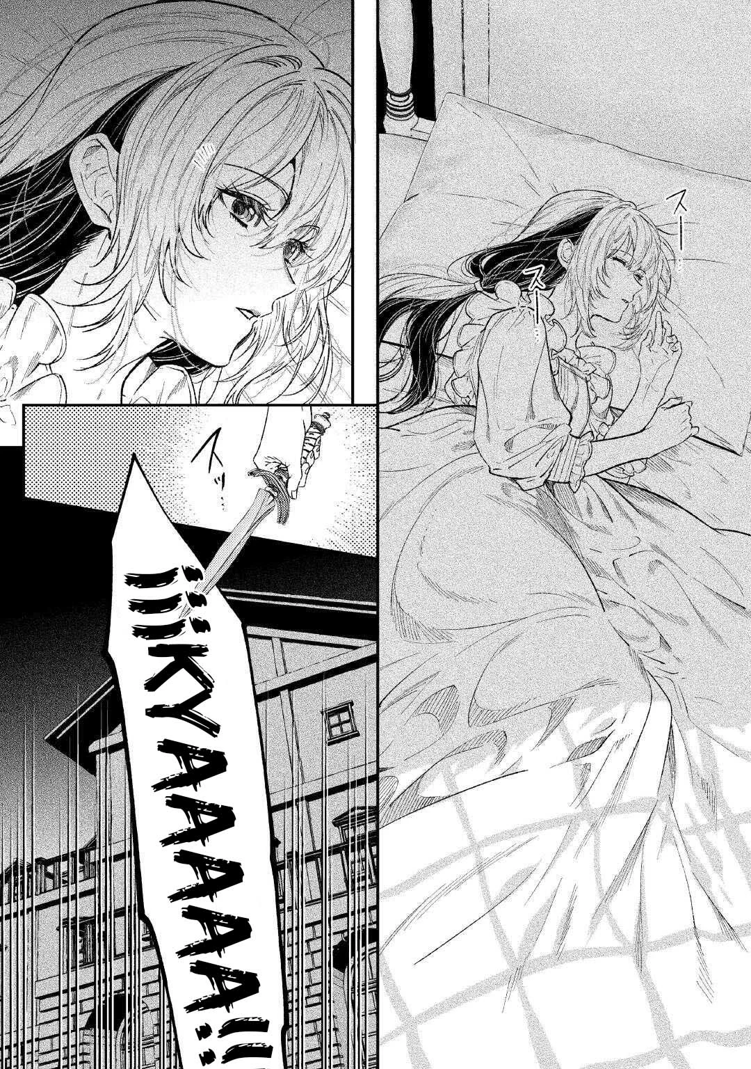 Tensei Babaa wa Misugosenai!: Moto Akutoku Jotei no Nishuume Life Capítulo 35 - Page 33