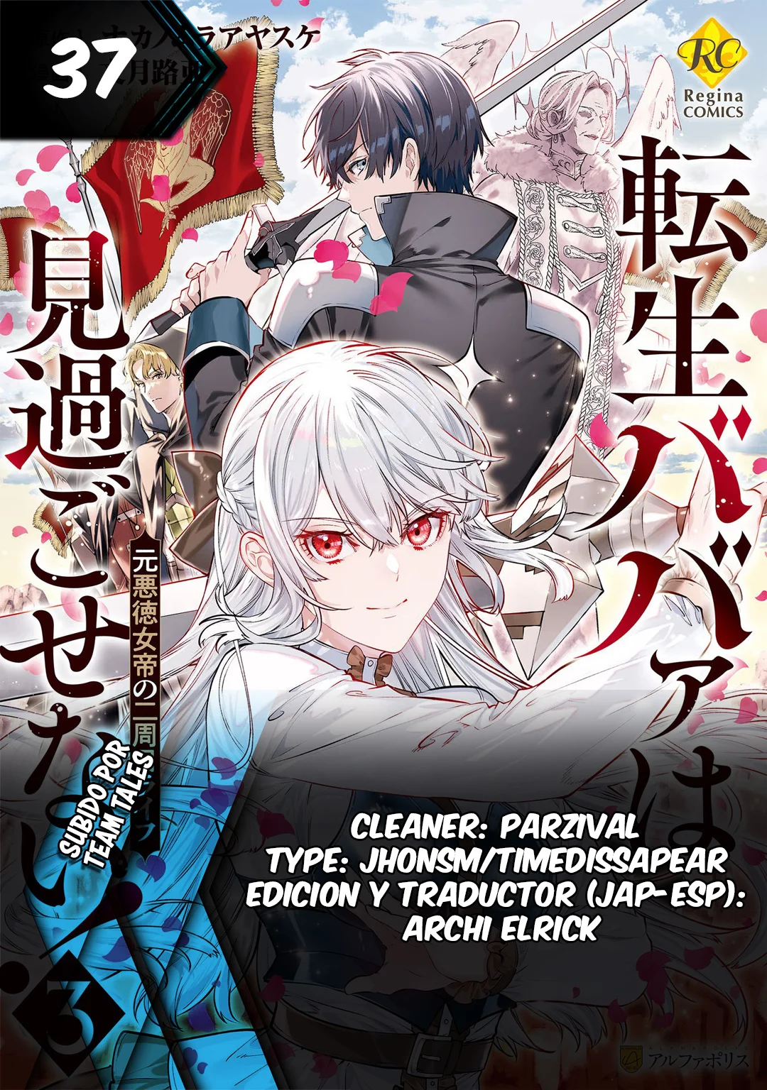 Tensei Babaa wa Misugosenai!: Moto Akutoku Jotei no Nishuume Life Capítulo 37 - Page 1
