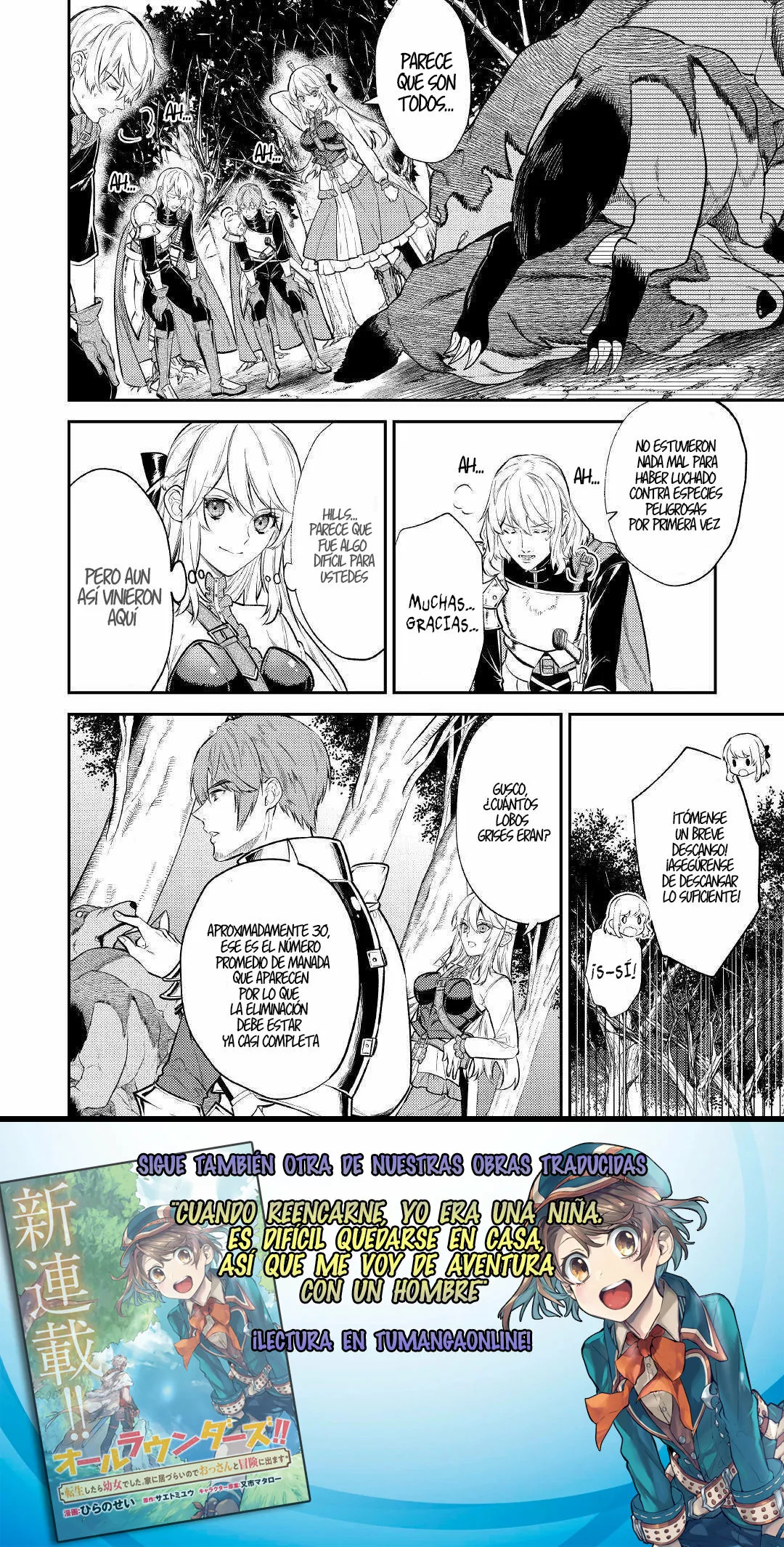 Tensei Babaa wa Misugosenai!: Moto Akutoku Jotei no Nishuume Life Capítulo 8 - Page 19