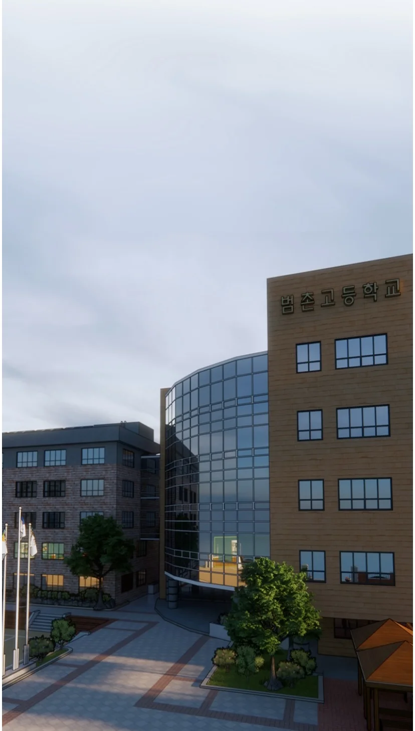 Papercut Dreams Capítulo 9 - Page 2