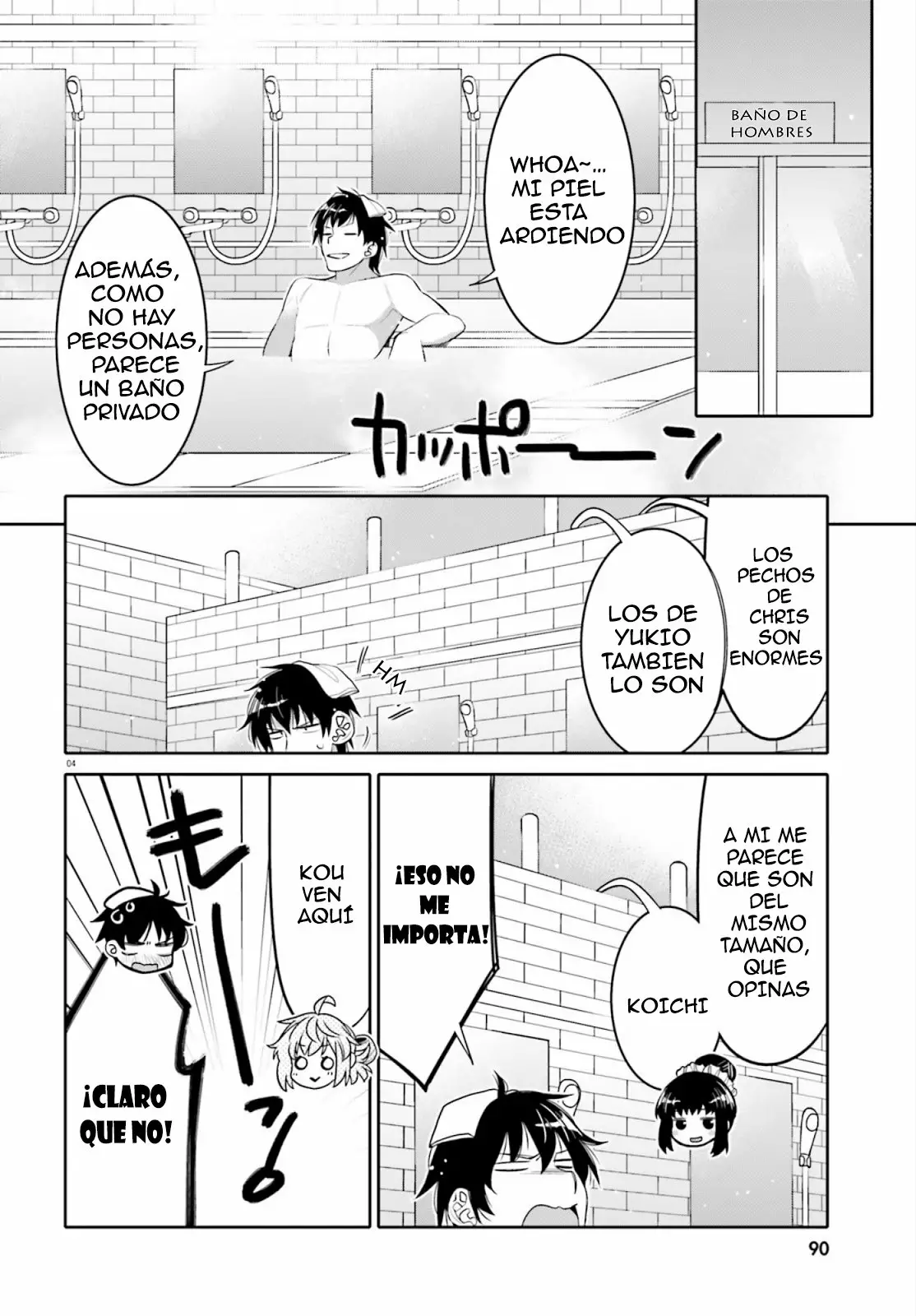 I am Worried that my Childhood Friend is too Cute! Capítulo 10 - Page 5