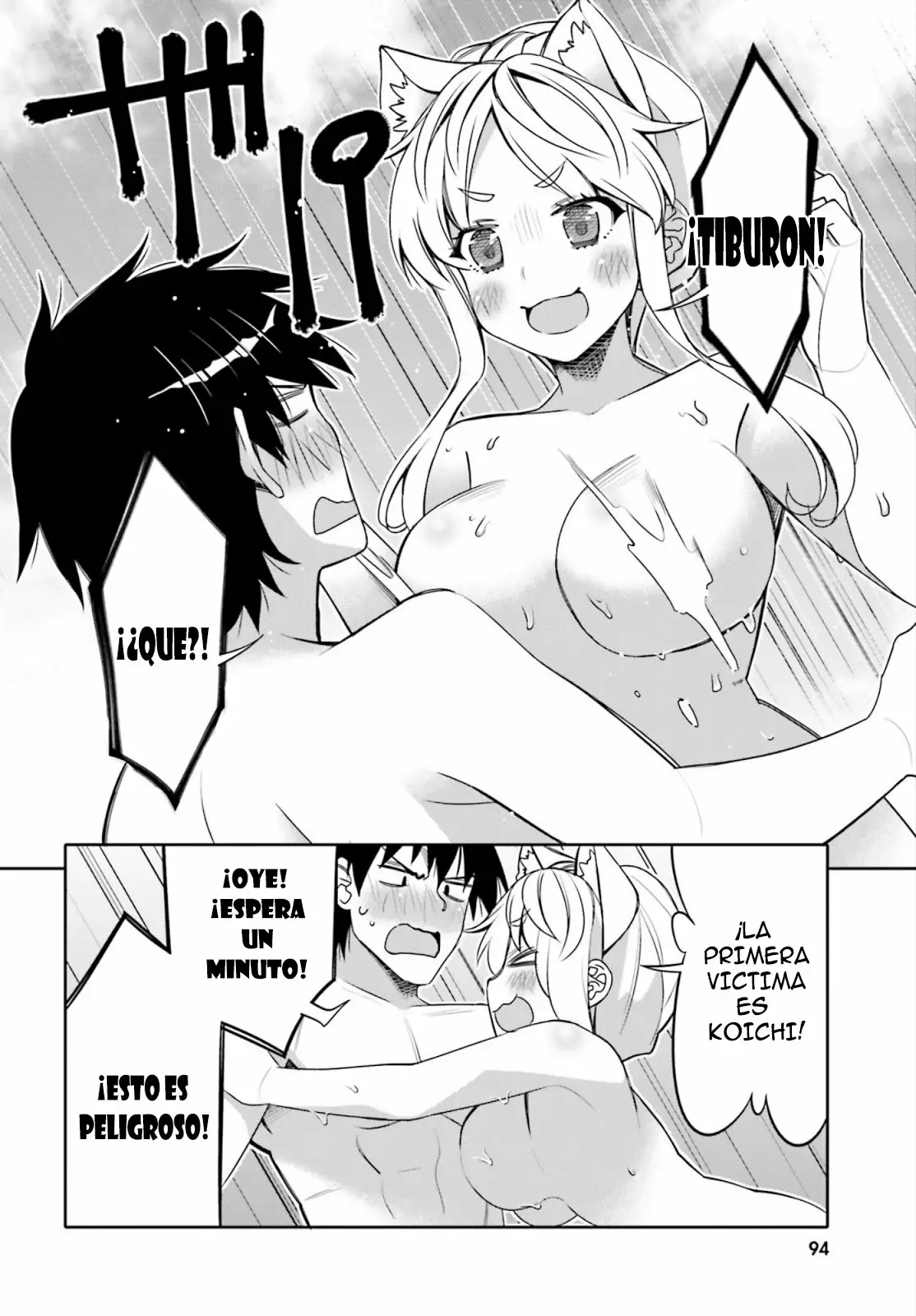 I am Worried that my Childhood Friend is too Cute! Capítulo 10 - Page 9