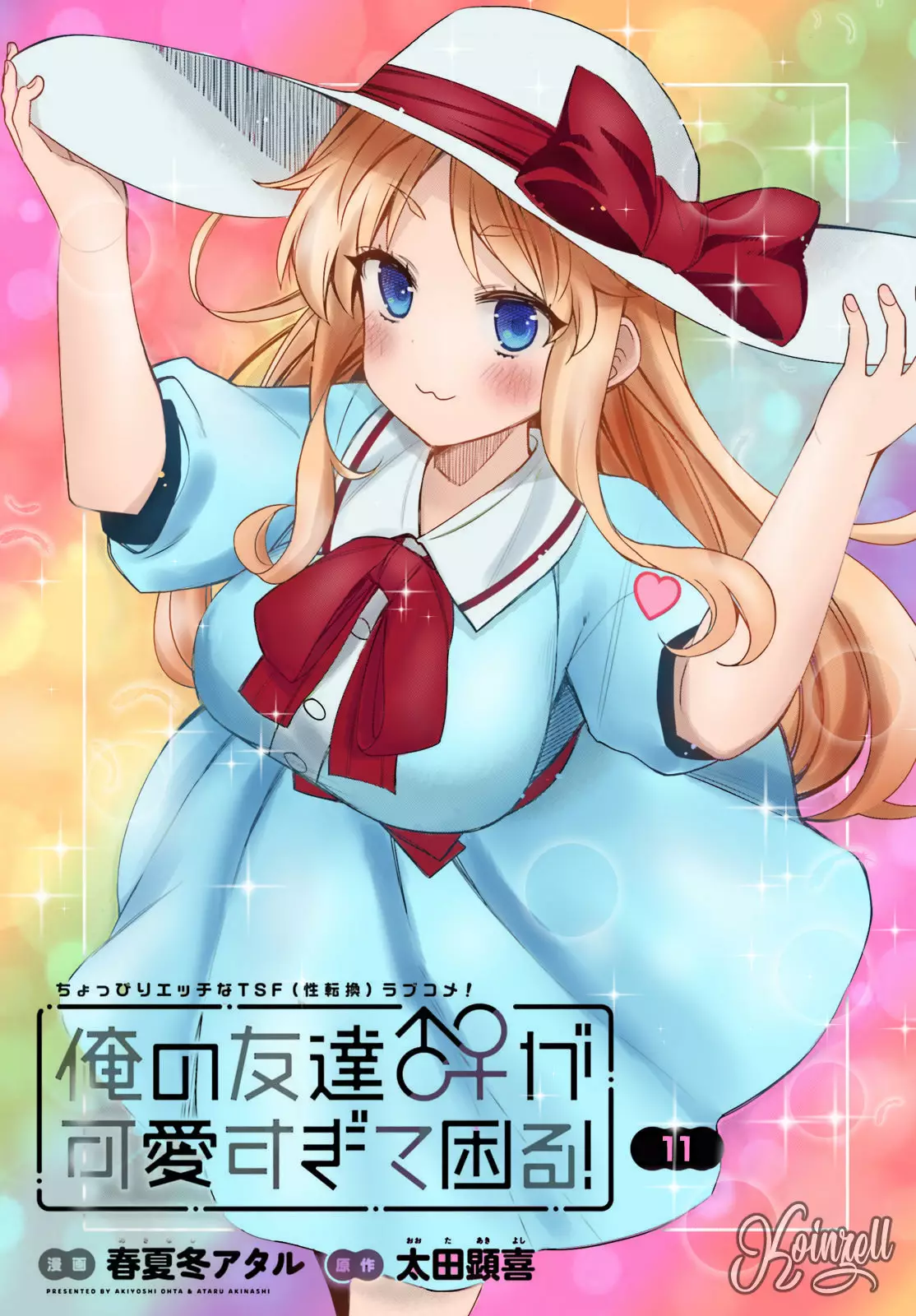 I am Worried that my Childhood Friend is too Cute! Capítulo 11 - Page 2