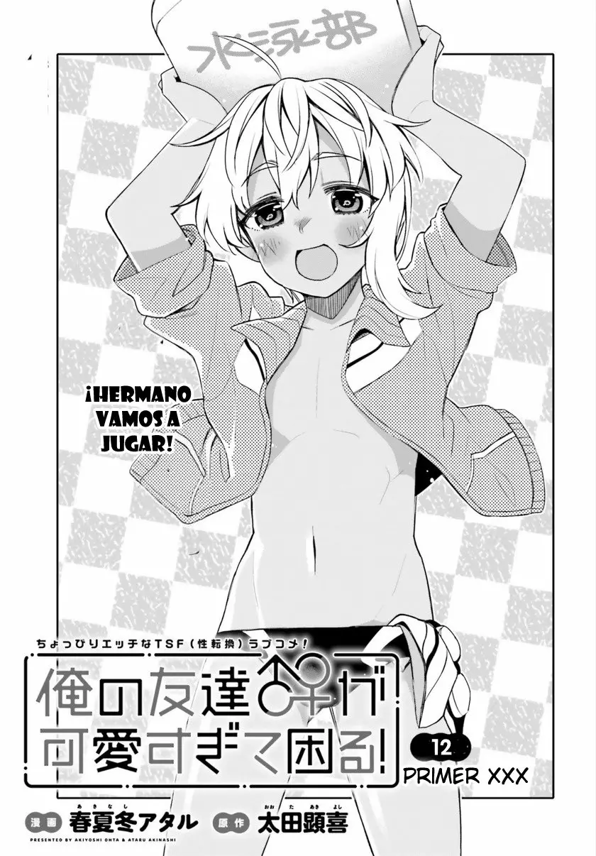 I am Worried that my Childhood Friend is too Cute! Capítulo 12 - Page 2