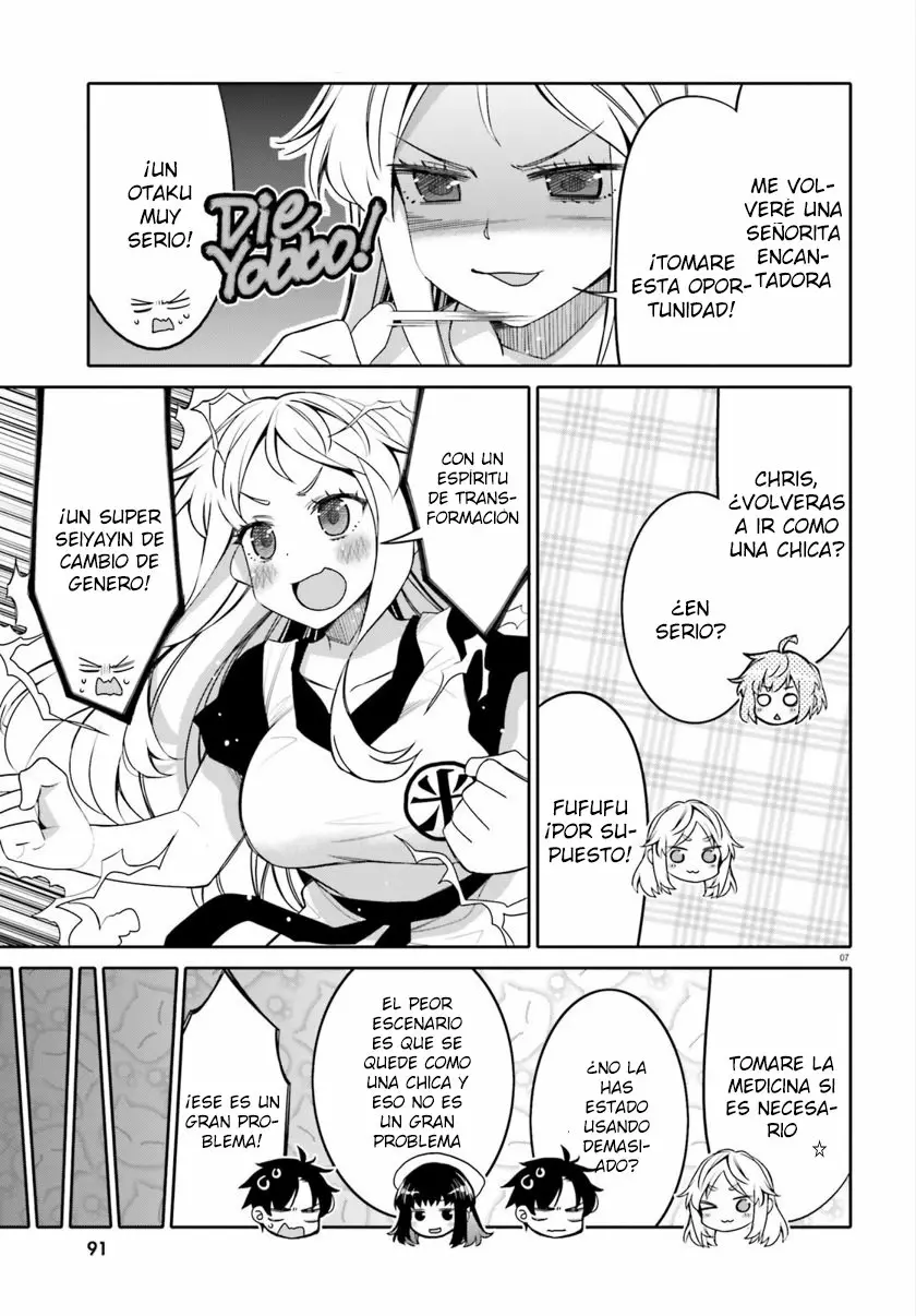 I am Worried that my Childhood Friend is too Cute! Capítulo 12 - Page 8