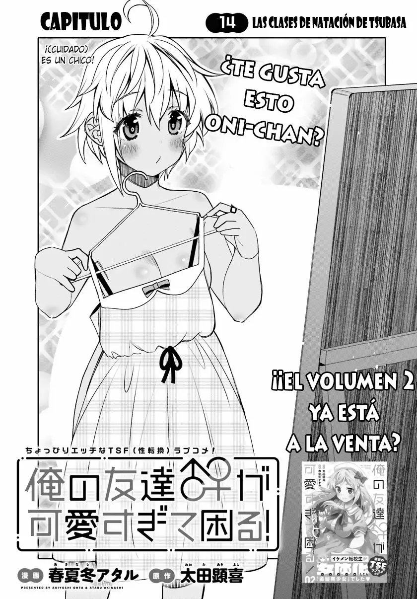 I am Worried that my Childhood Friend is too Cute! Capítulo 14 - Page 2