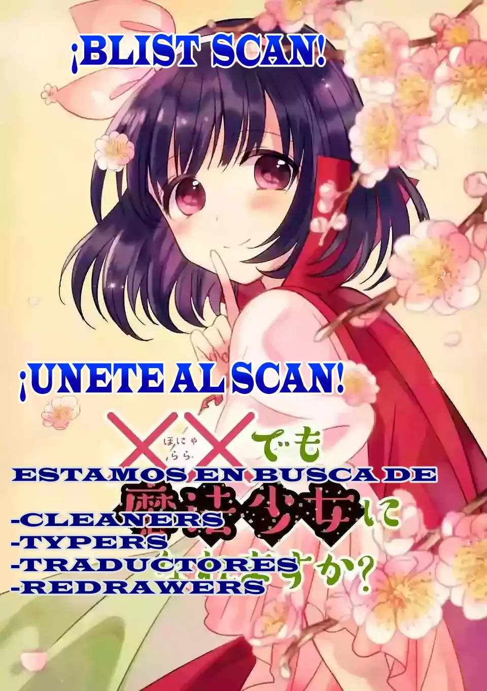 I am Worried that my Childhood Friend is too Cute! Capítulo 14 - Page 20