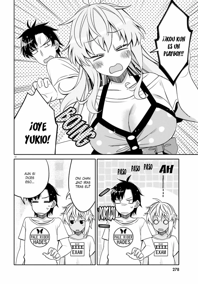 I am Worried that my Childhood Friend is too Cute! Capítulo 15 - Page 13