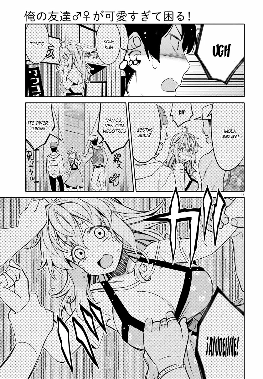 I am Worried that my Childhood Friend is too Cute! Capítulo 15 - Page 14