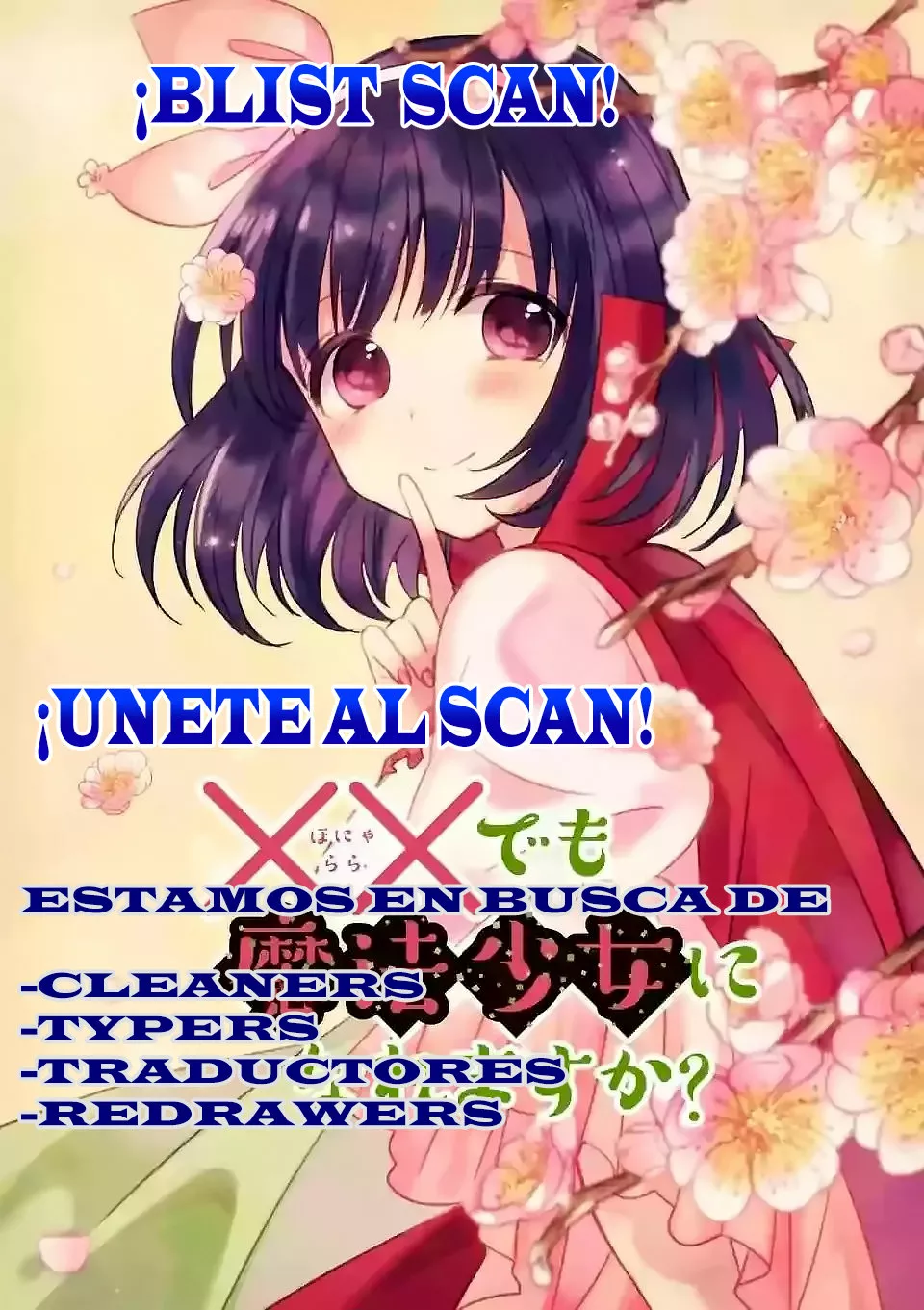 I am Worried that my Childhood Friend is too Cute! Capítulo 15 - Page 20