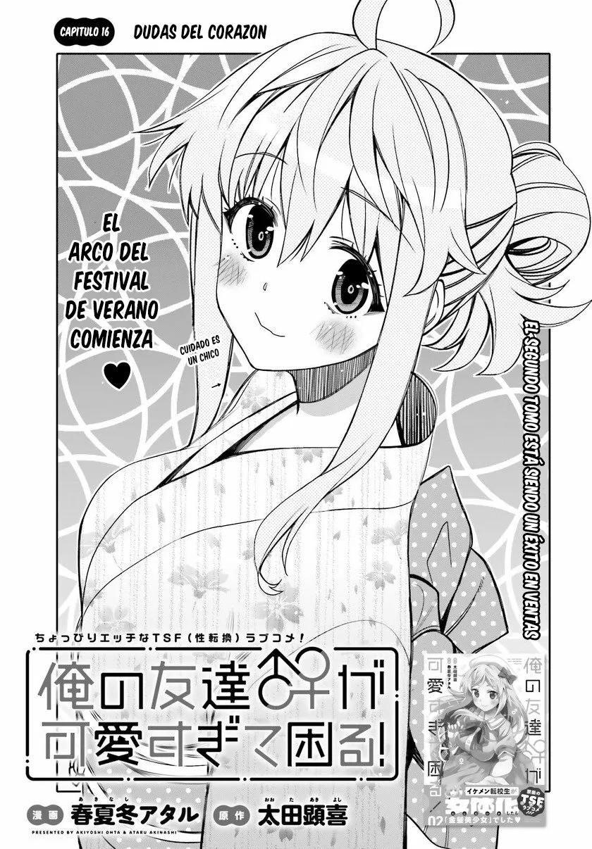 I am Worried that my Childhood Friend is too Cute! Capítulo 16 - Page 2