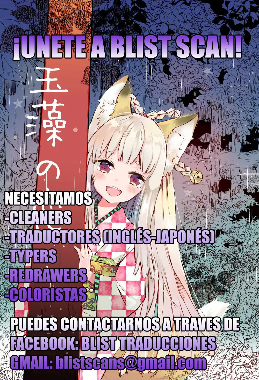 I am Worried that my Childhood Friend is too Cute! Capítulo 16 - Page 21