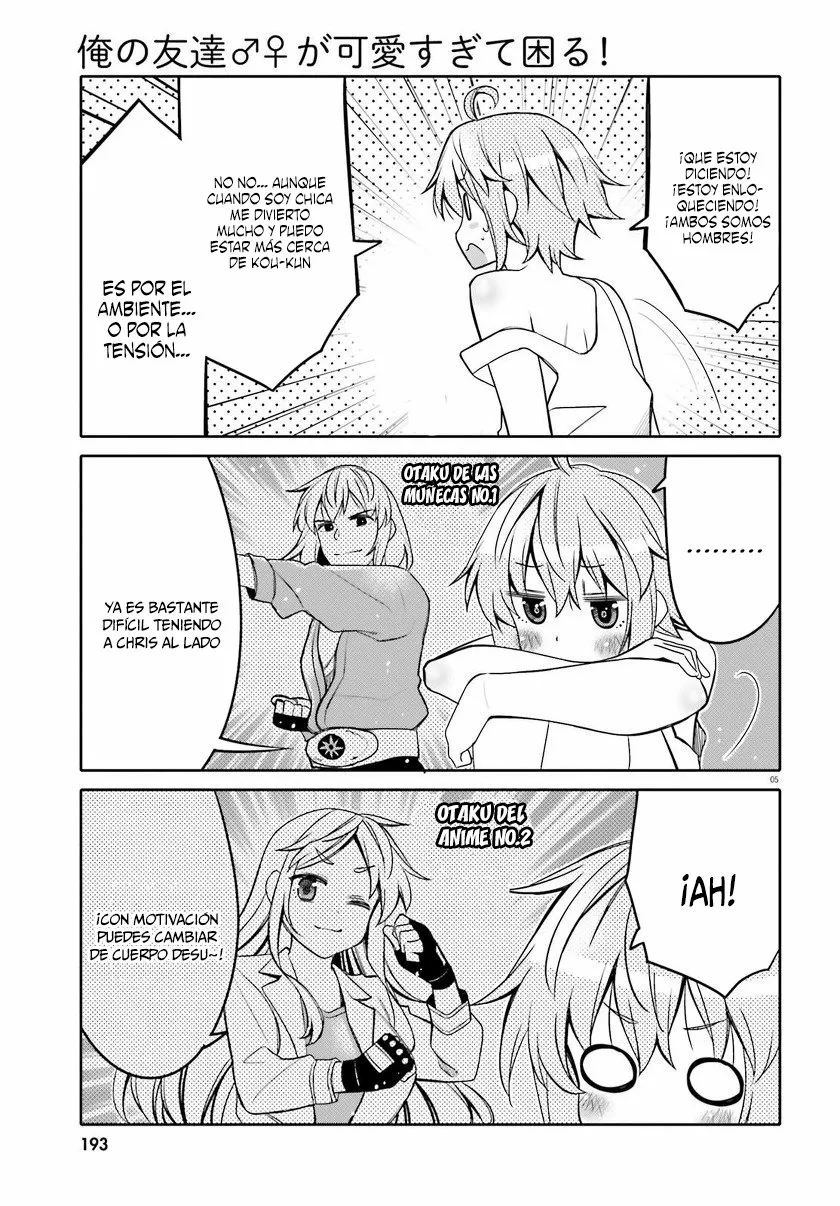 I am Worried that my Childhood Friend is too Cute! Capítulo 16 - Page 6