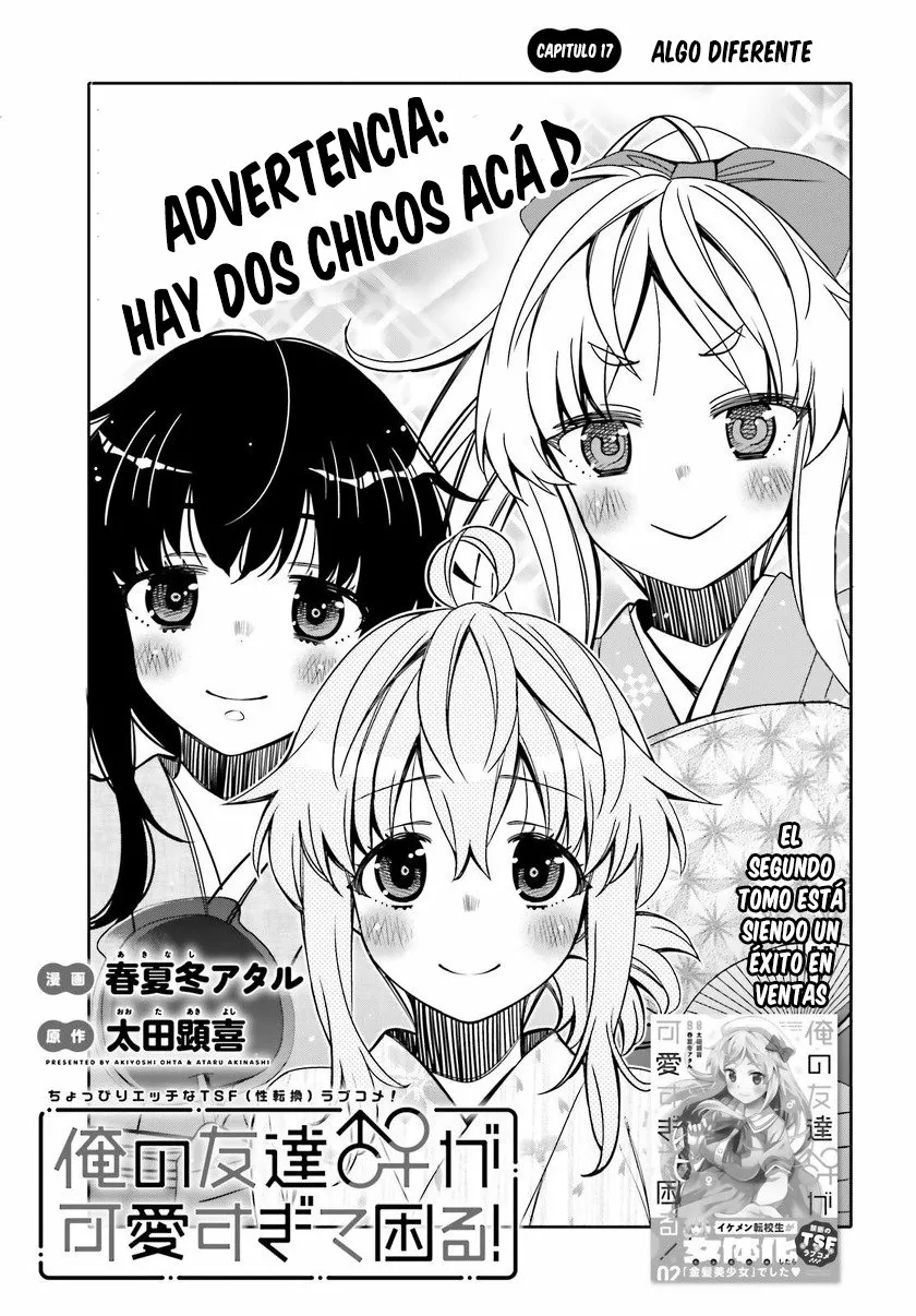 I am Worried that my Childhood Friend is too Cute! Capítulo 17 - Page 2