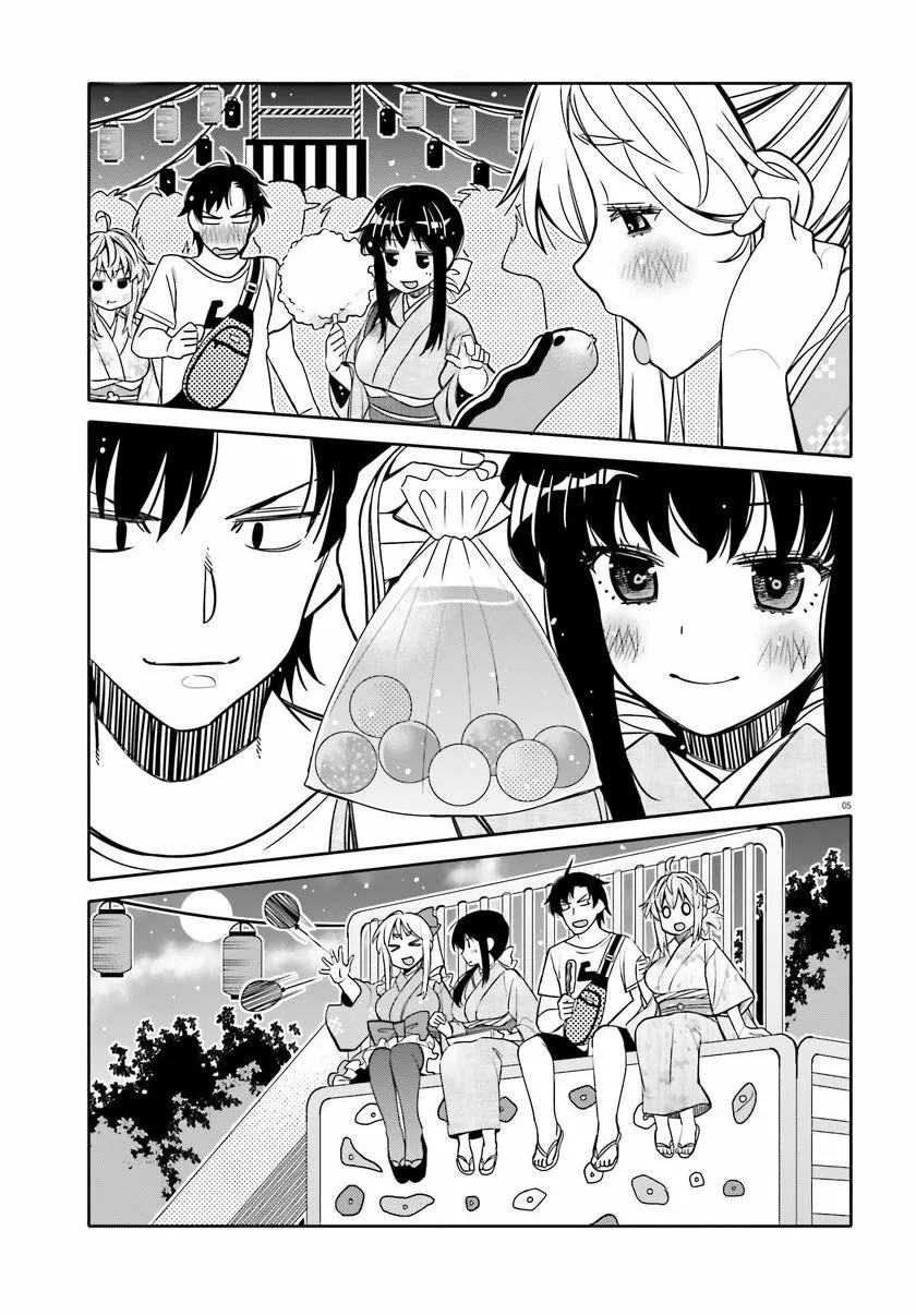 I am Worried that my Childhood Friend is too Cute! Capítulo 17 - Page 6