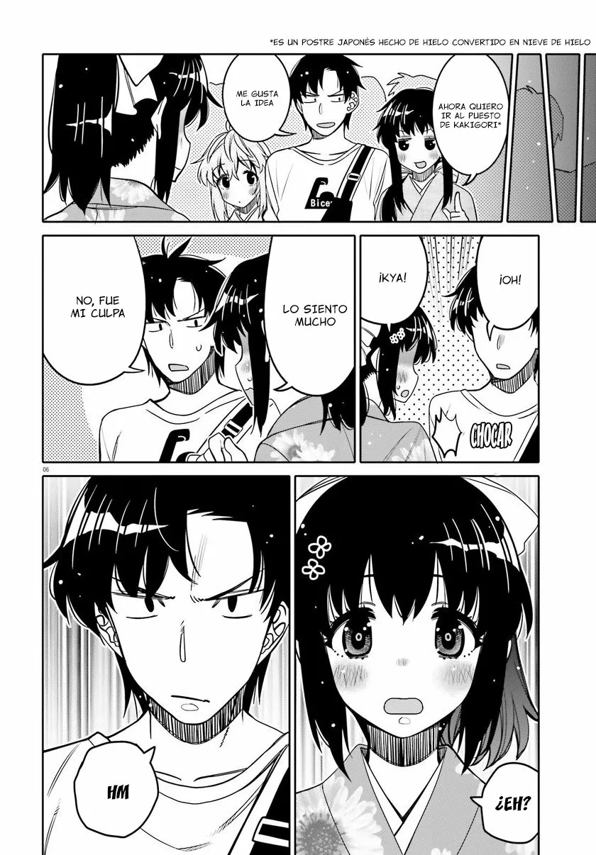 I am Worried that my Childhood Friend is too Cute! Capítulo 17 - Page 7