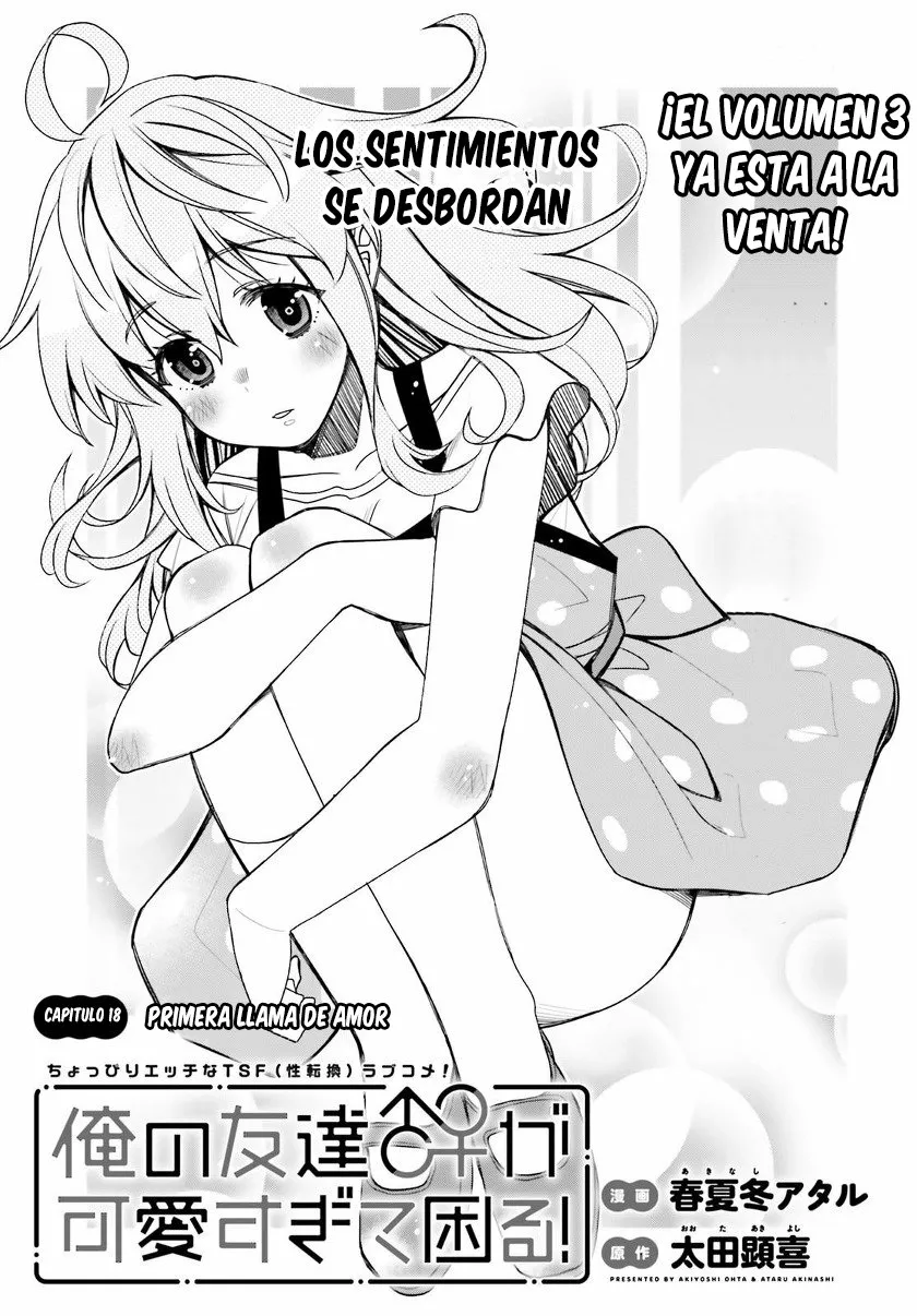 I am Worried that my Childhood Friend is too Cute! Capítulo 18 - Page 2