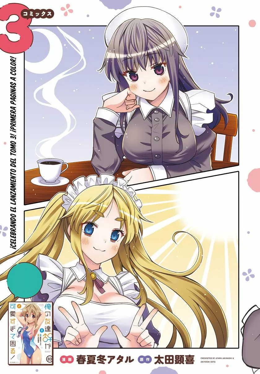 I am Worried that my Childhood Friend is too Cute! Capítulo 19 - Page 5