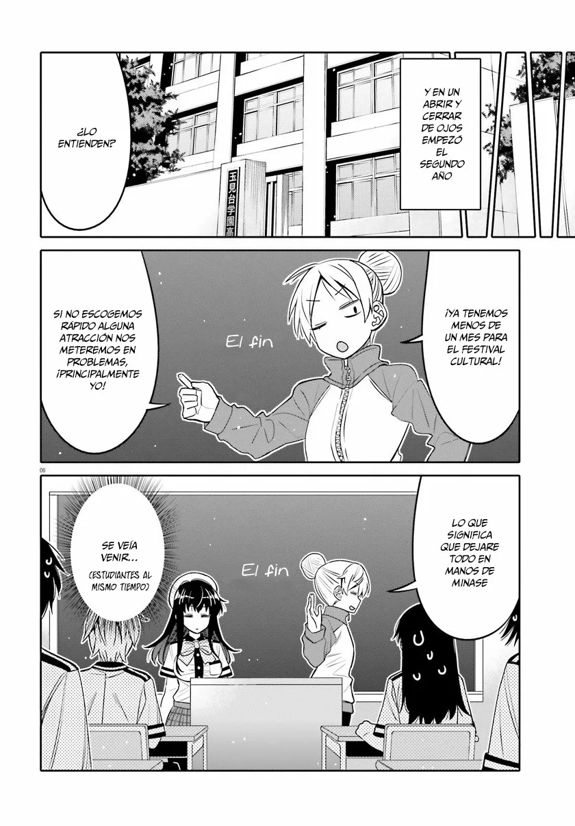 I am Worried that my Childhood Friend is too Cute! Capítulo 19 - Page 8