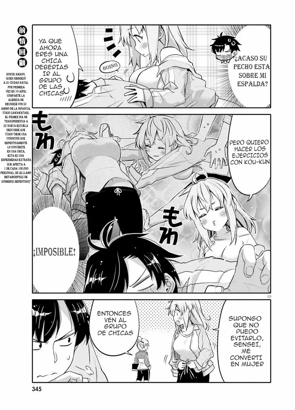 I am Worried that my Childhood Friend is too Cute! Capítulo 2 - Page 4