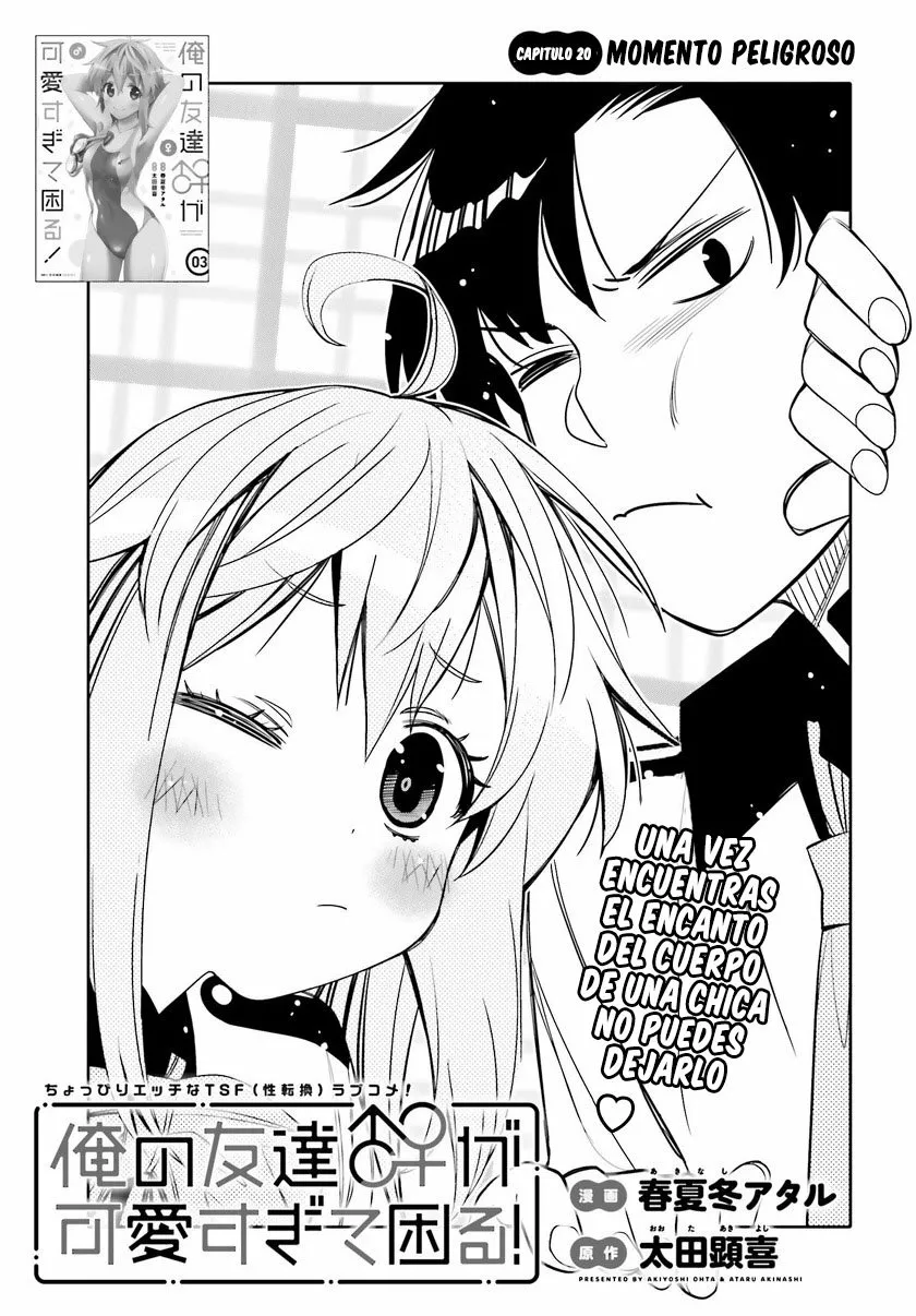 I am Worried that my Childhood Friend is too Cute! Capítulo 20 - Page 2