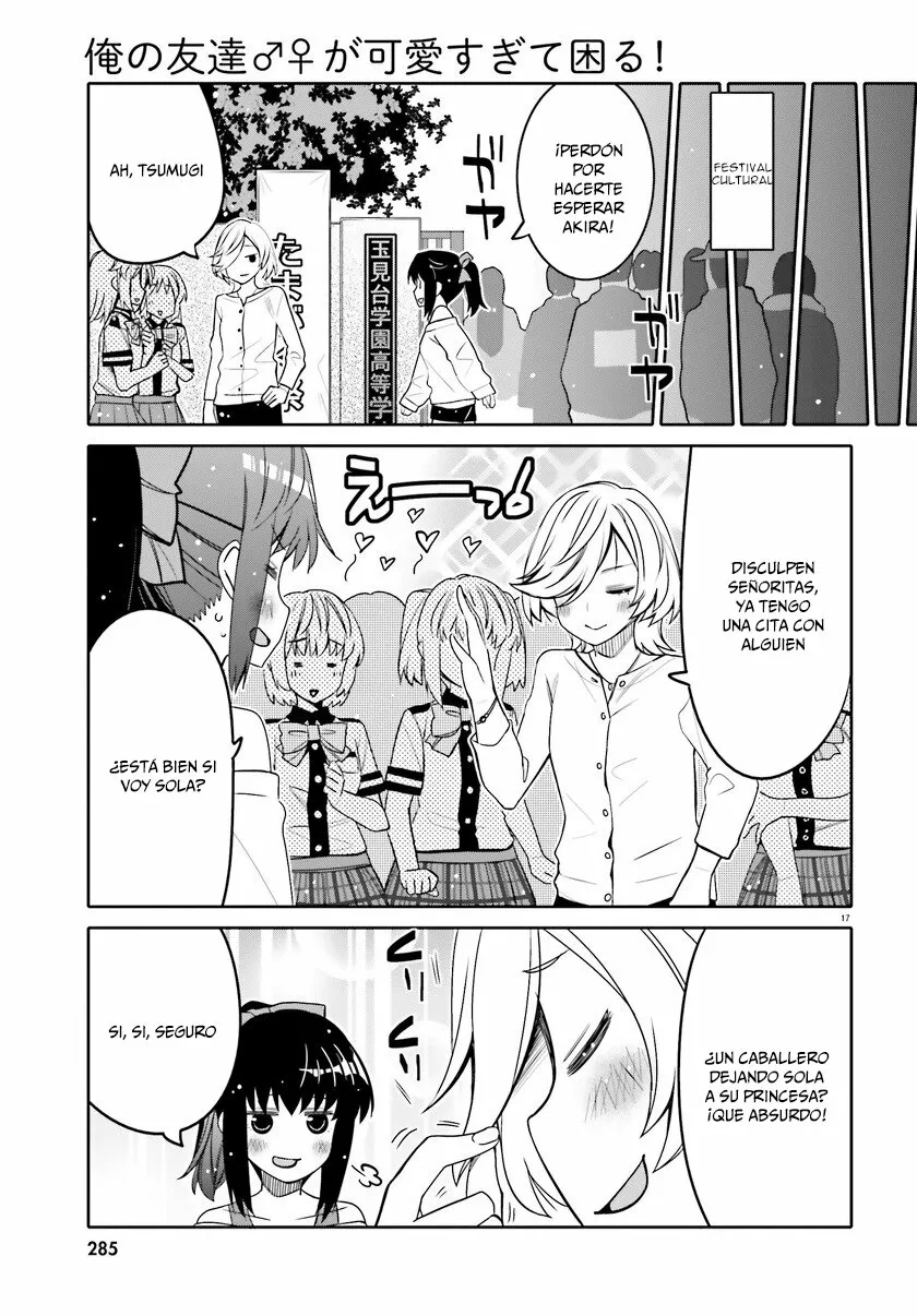 I am Worried that my Childhood Friend is too Cute! Capítulo 21 - Page 18