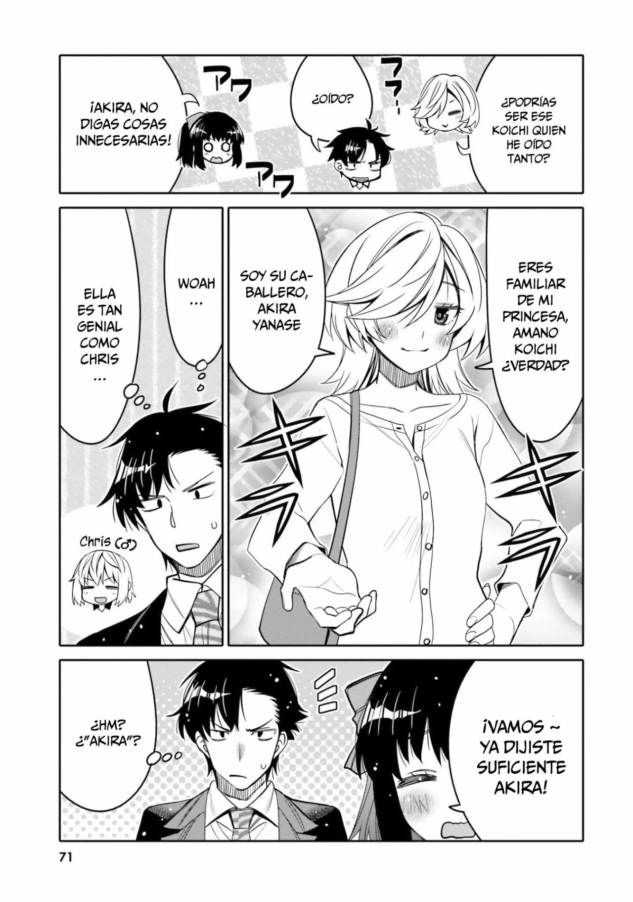 I am Worried that my Childhood Friend is too Cute! Capítulo 22 - Page 10