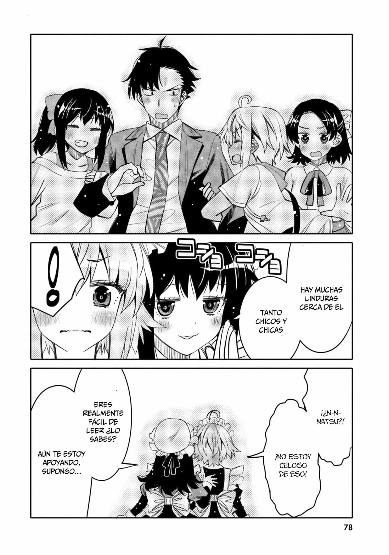 I am Worried that my Childhood Friend is too Cute! Capítulo 22 - Page 17