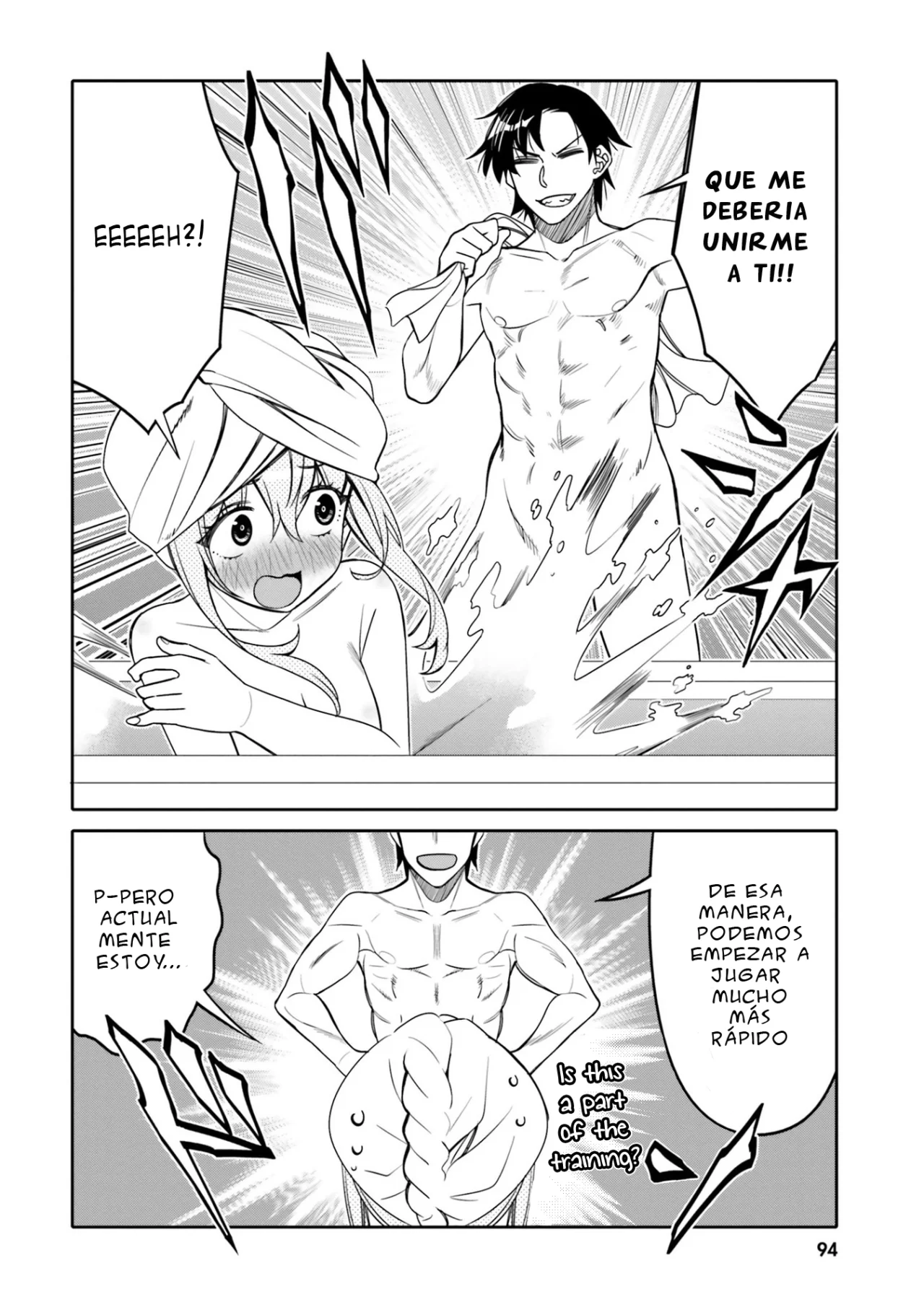 I am Worried that my Childhood Friend is too Cute! Capítulo 23 - Page 12