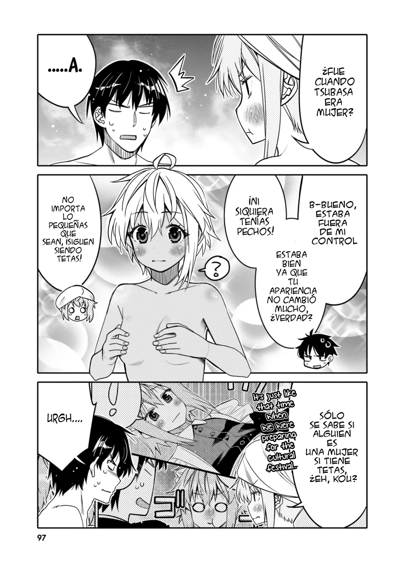 I am Worried that my Childhood Friend is too Cute! Capítulo 23 - Page 15