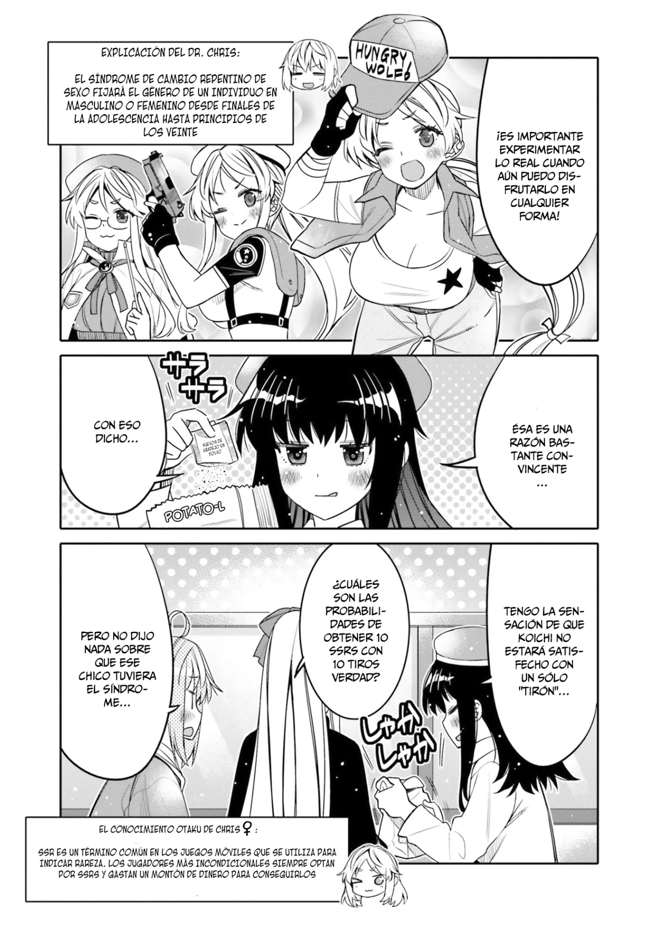 I am Worried that my Childhood Friend is too Cute! Capítulo 25 - Page 11