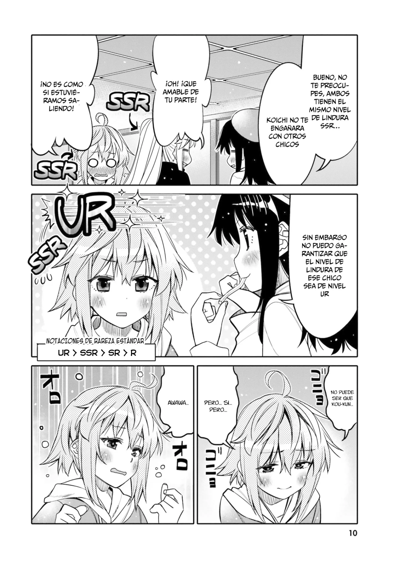 I am Worried that my Childhood Friend is too Cute! Capítulo 25 - Page 12