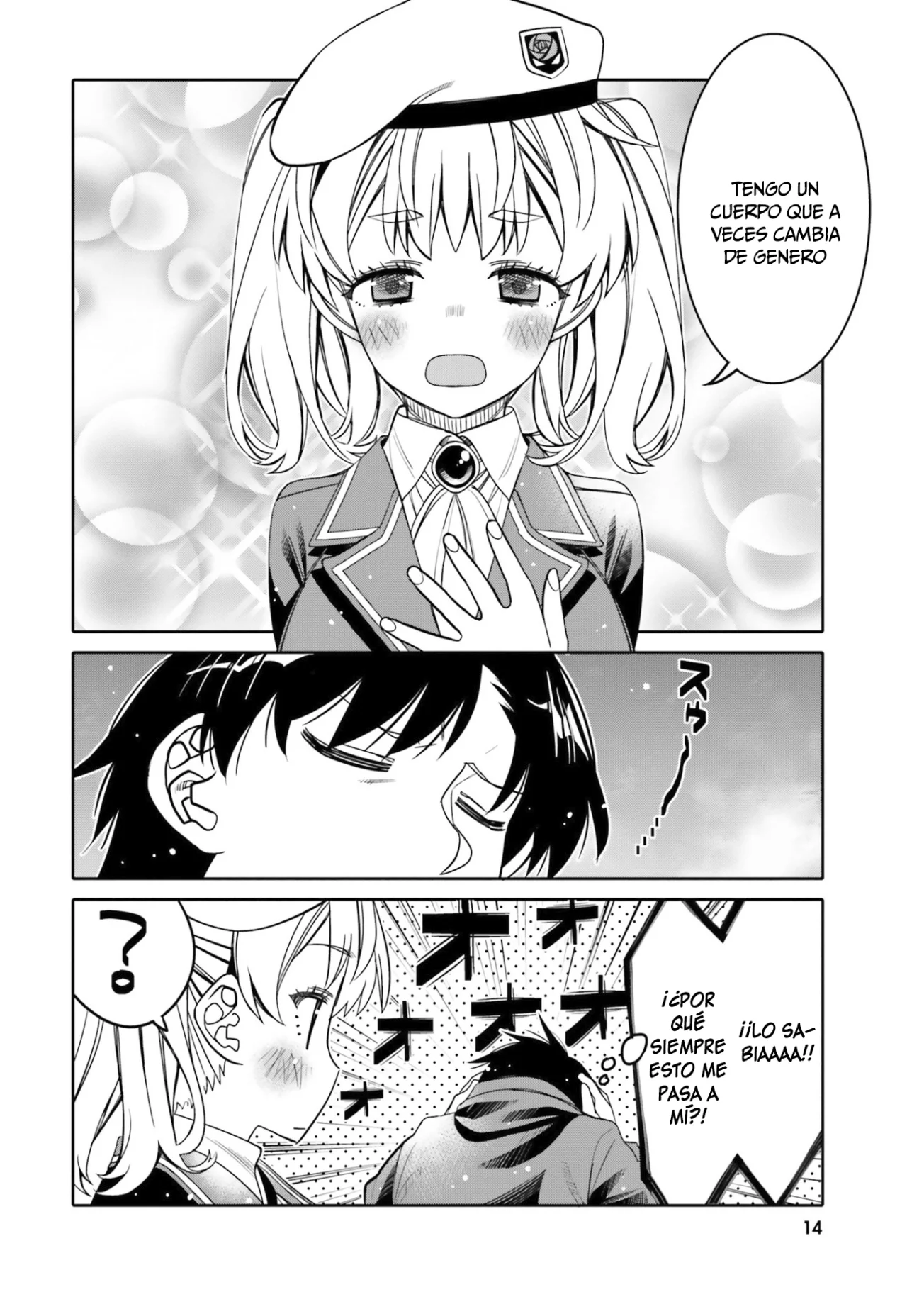 I am Worried that my Childhood Friend is too Cute! Capítulo 25 - Page 16