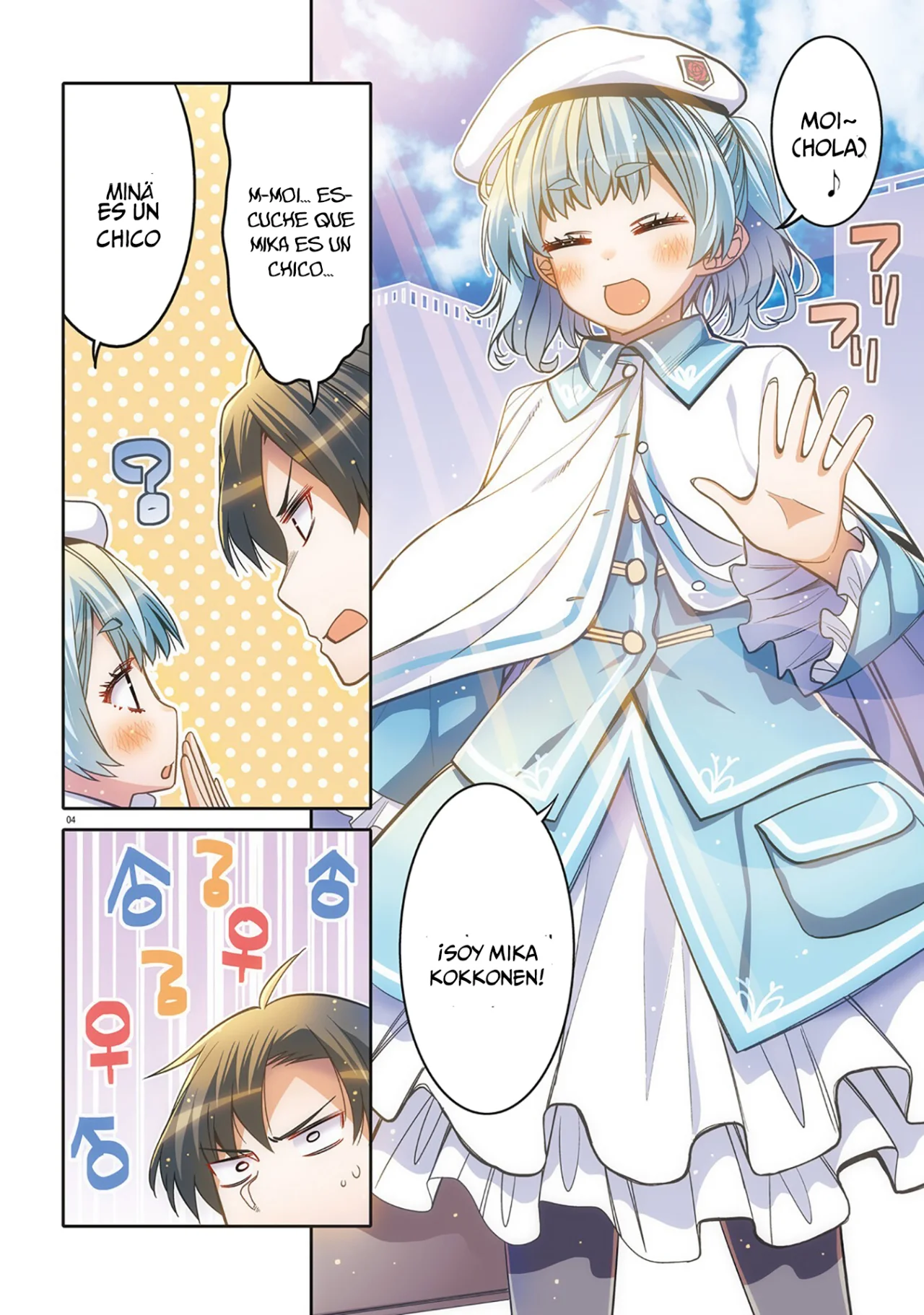 I am Worried that my Childhood Friend is too Cute! Capítulo 25 - Page 8